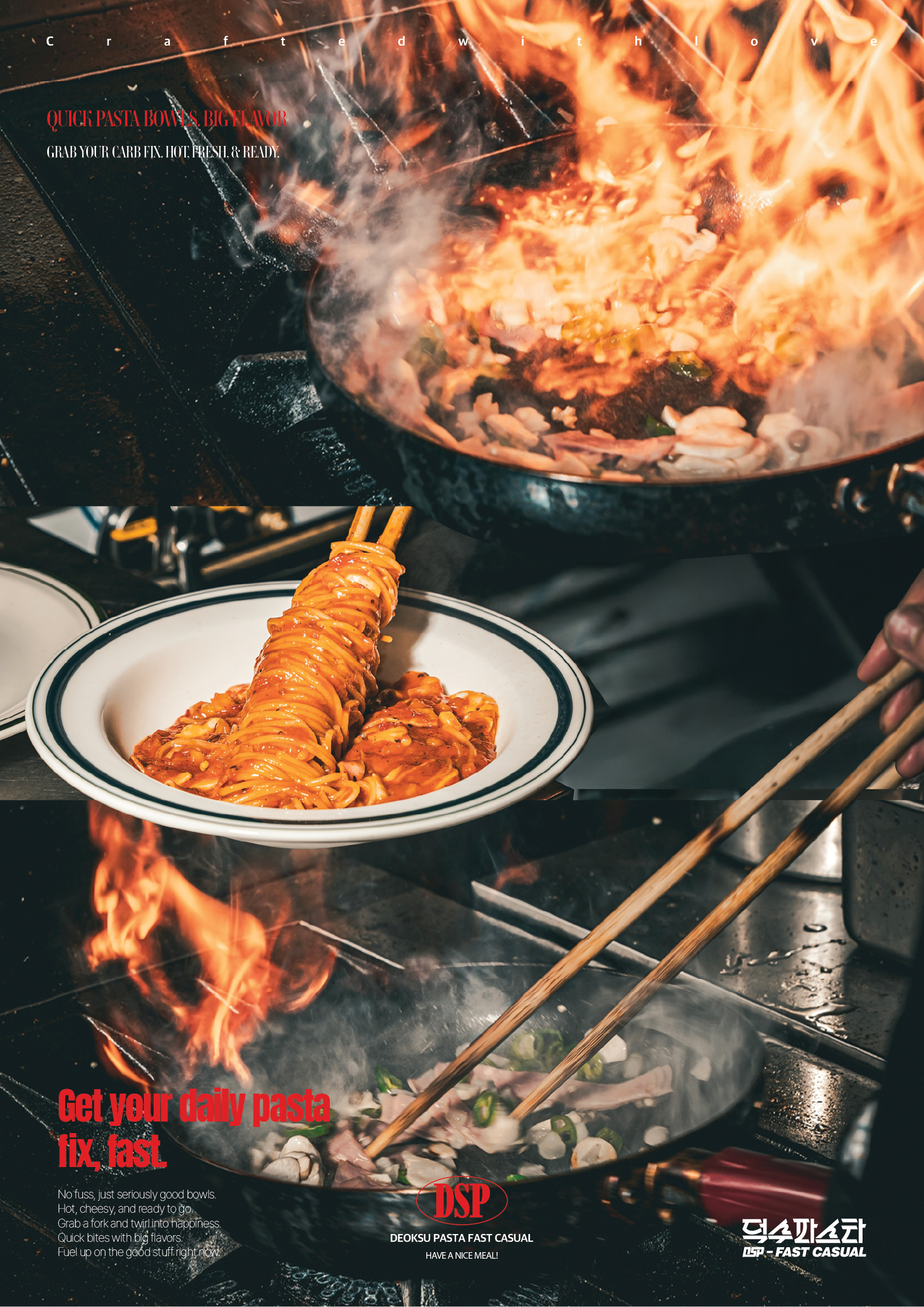 덕수파스타 시흥배곧