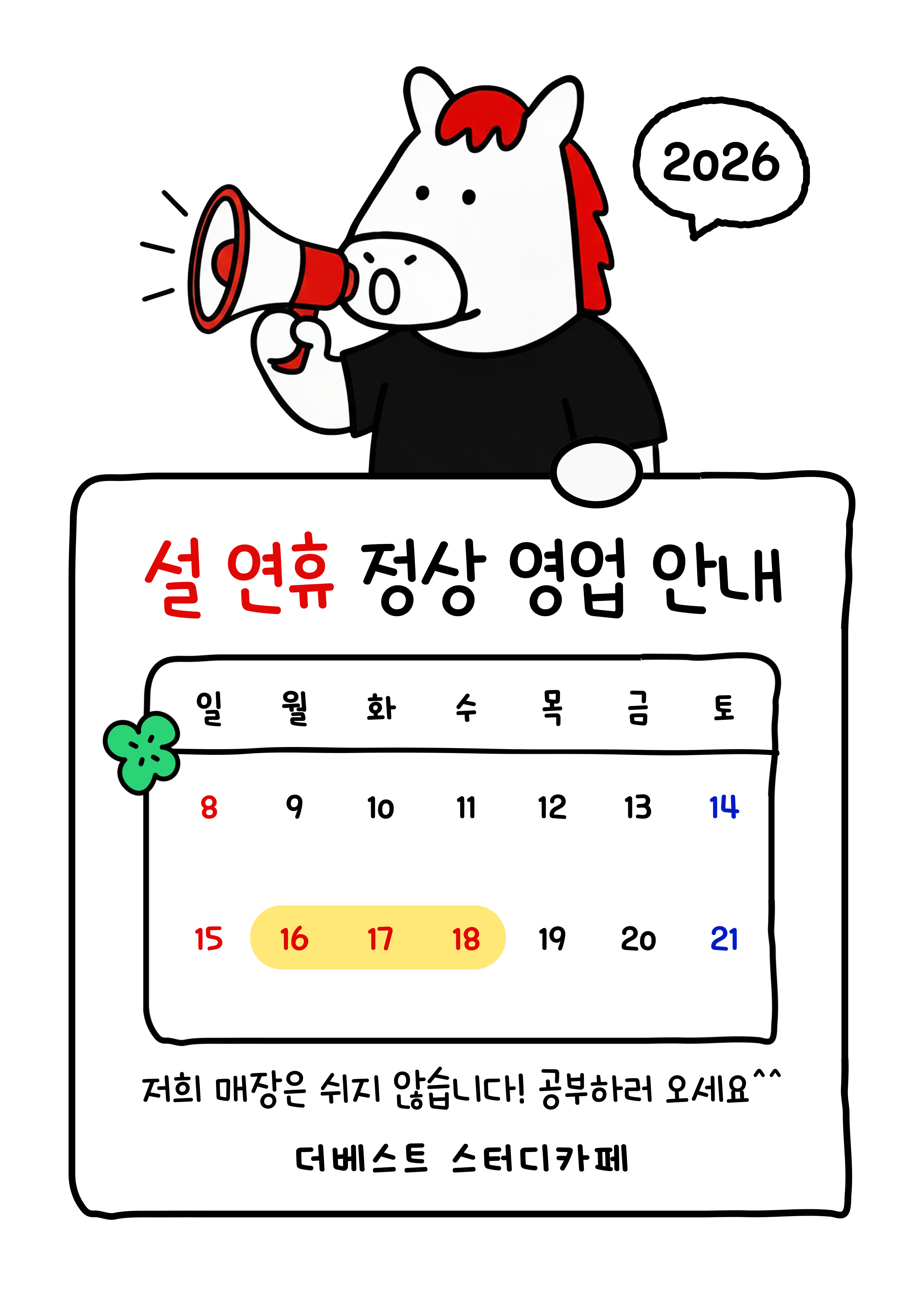 업체사진