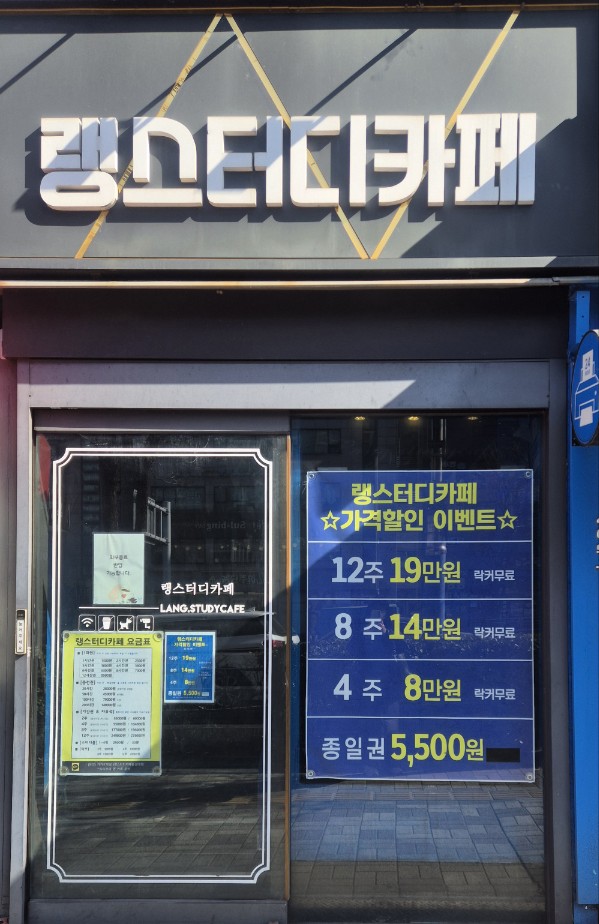 업체사진