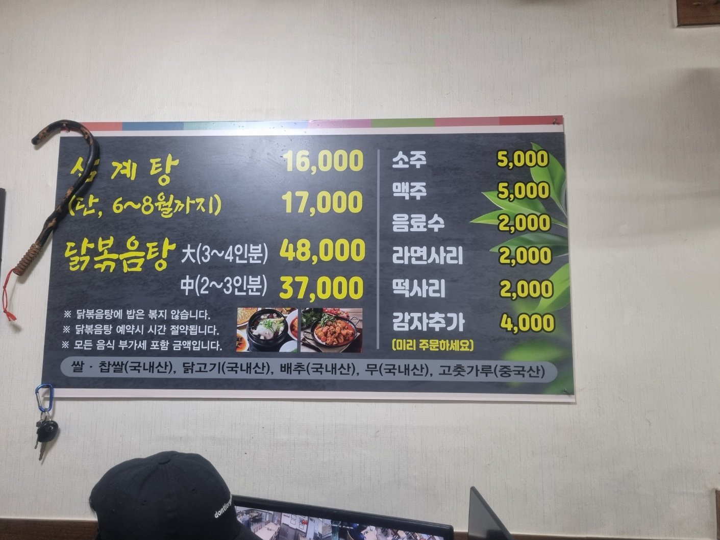 요약 정보 이미지