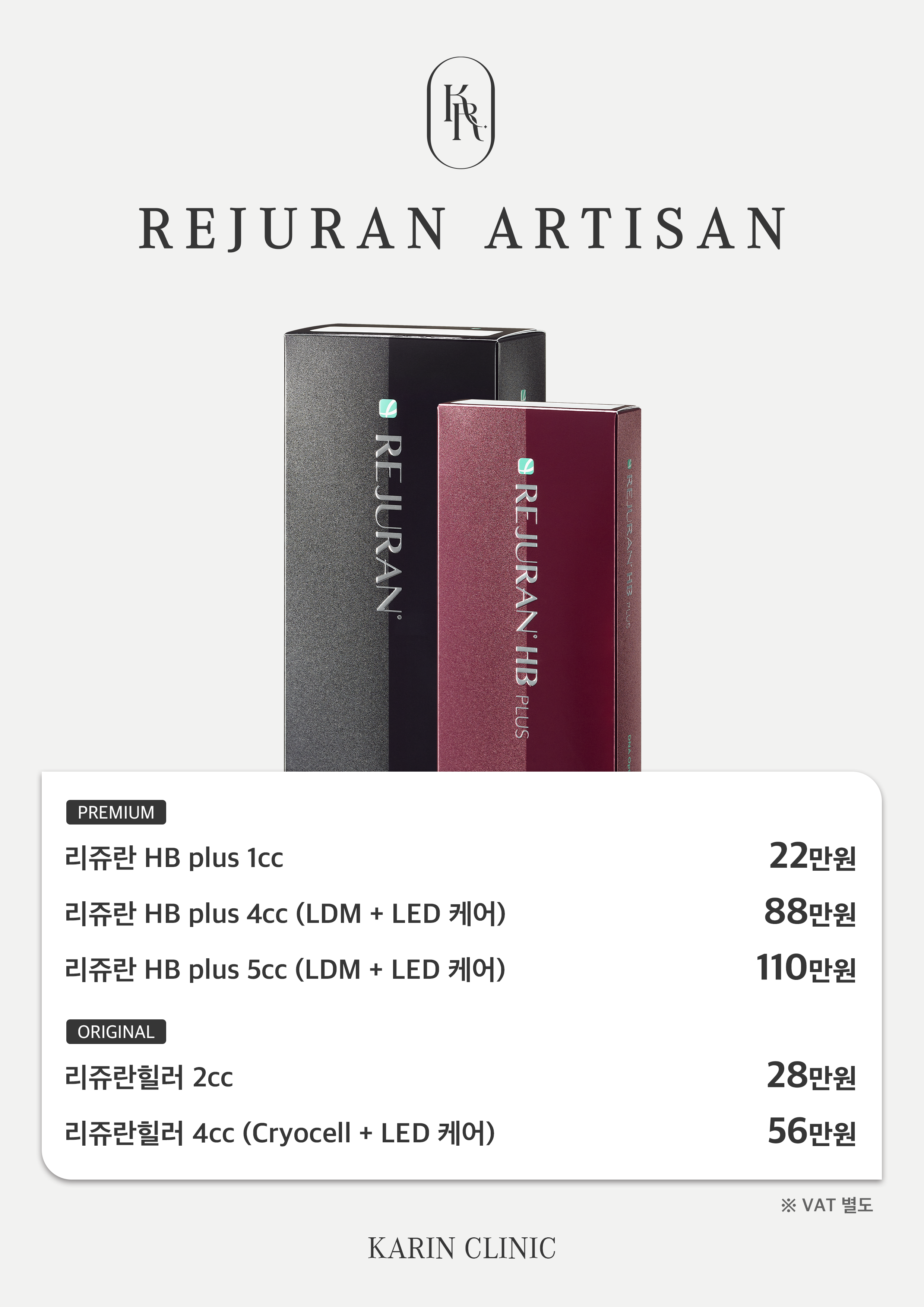 카린의원 대표 이미지