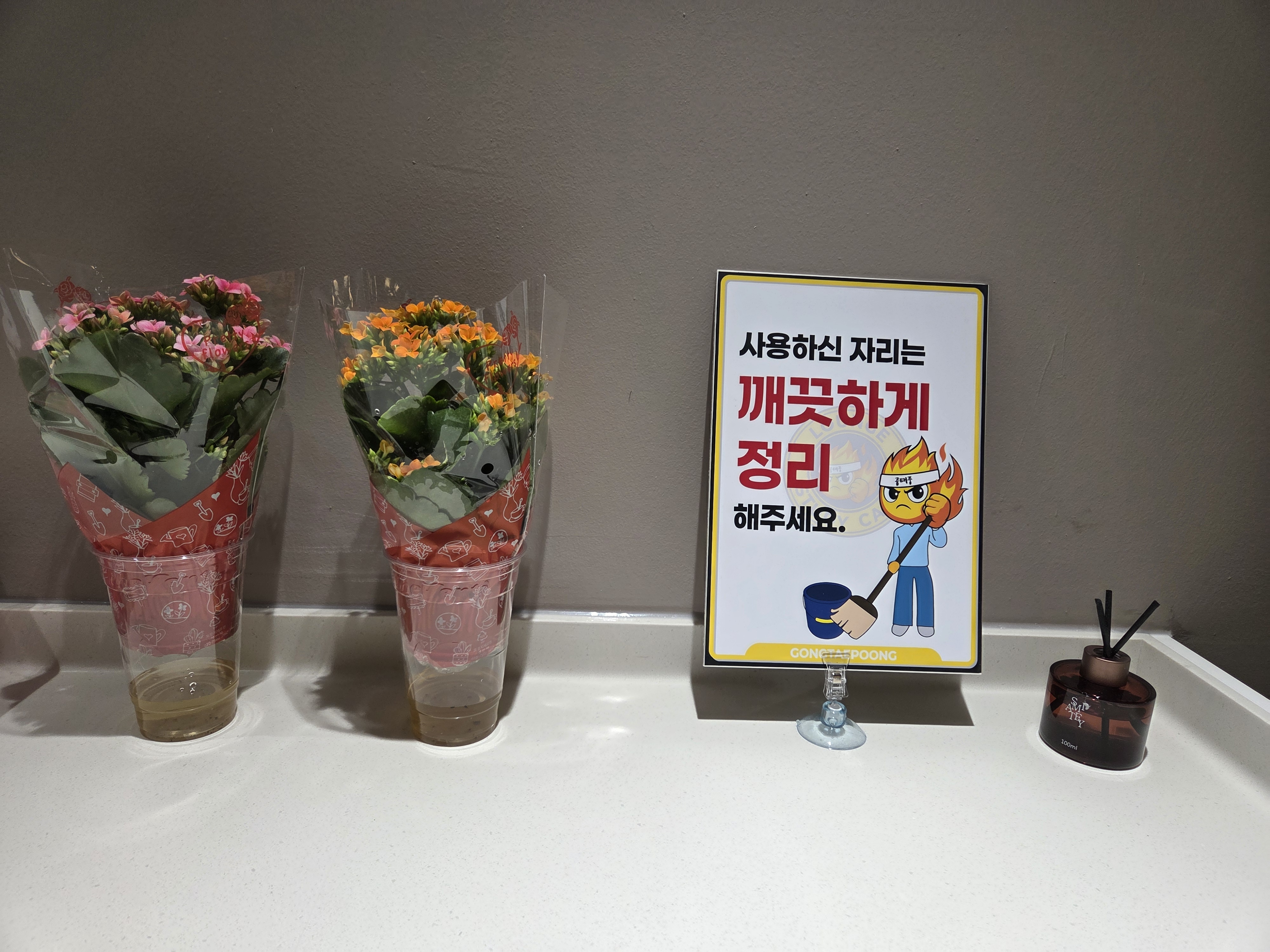 공태풍 금릉역점 대표이미지