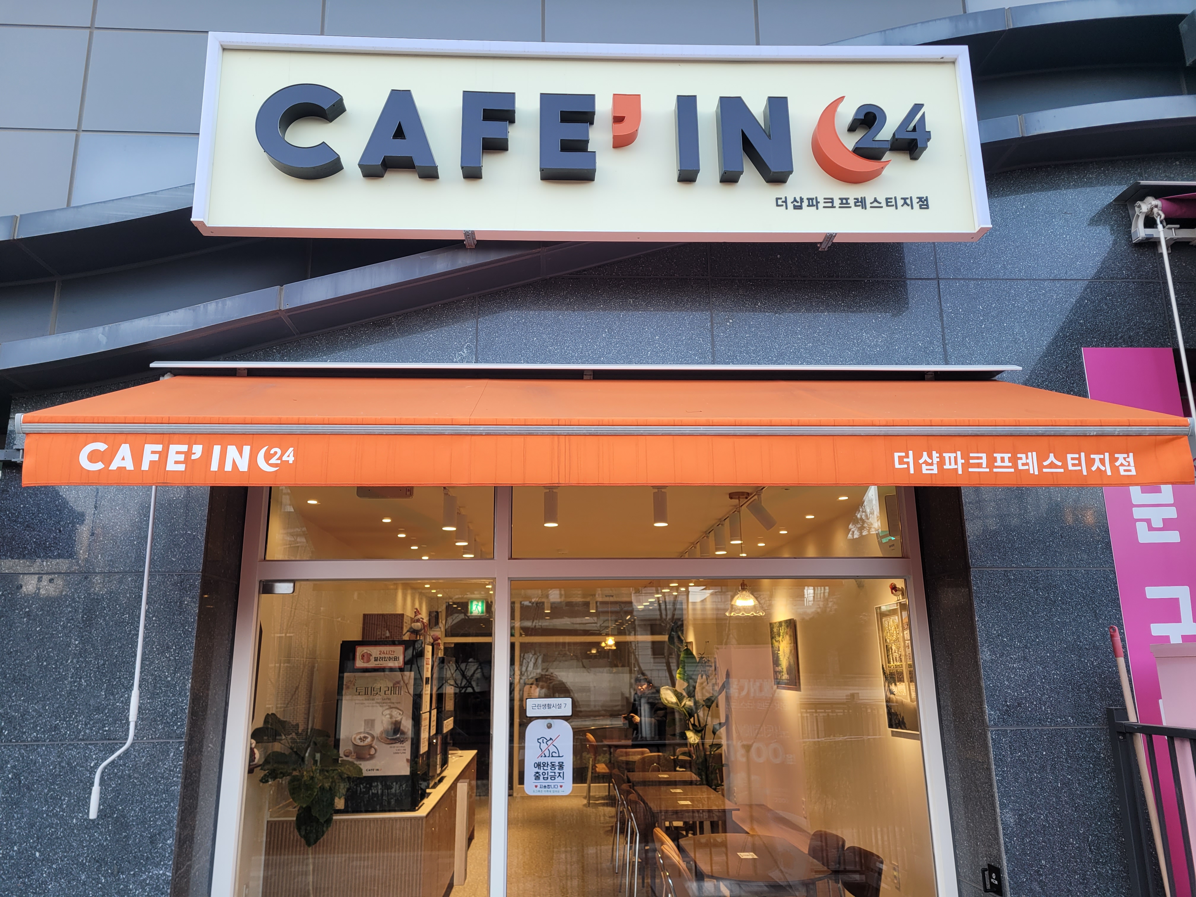 업체사진