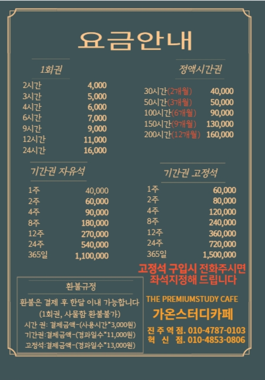 업체사진