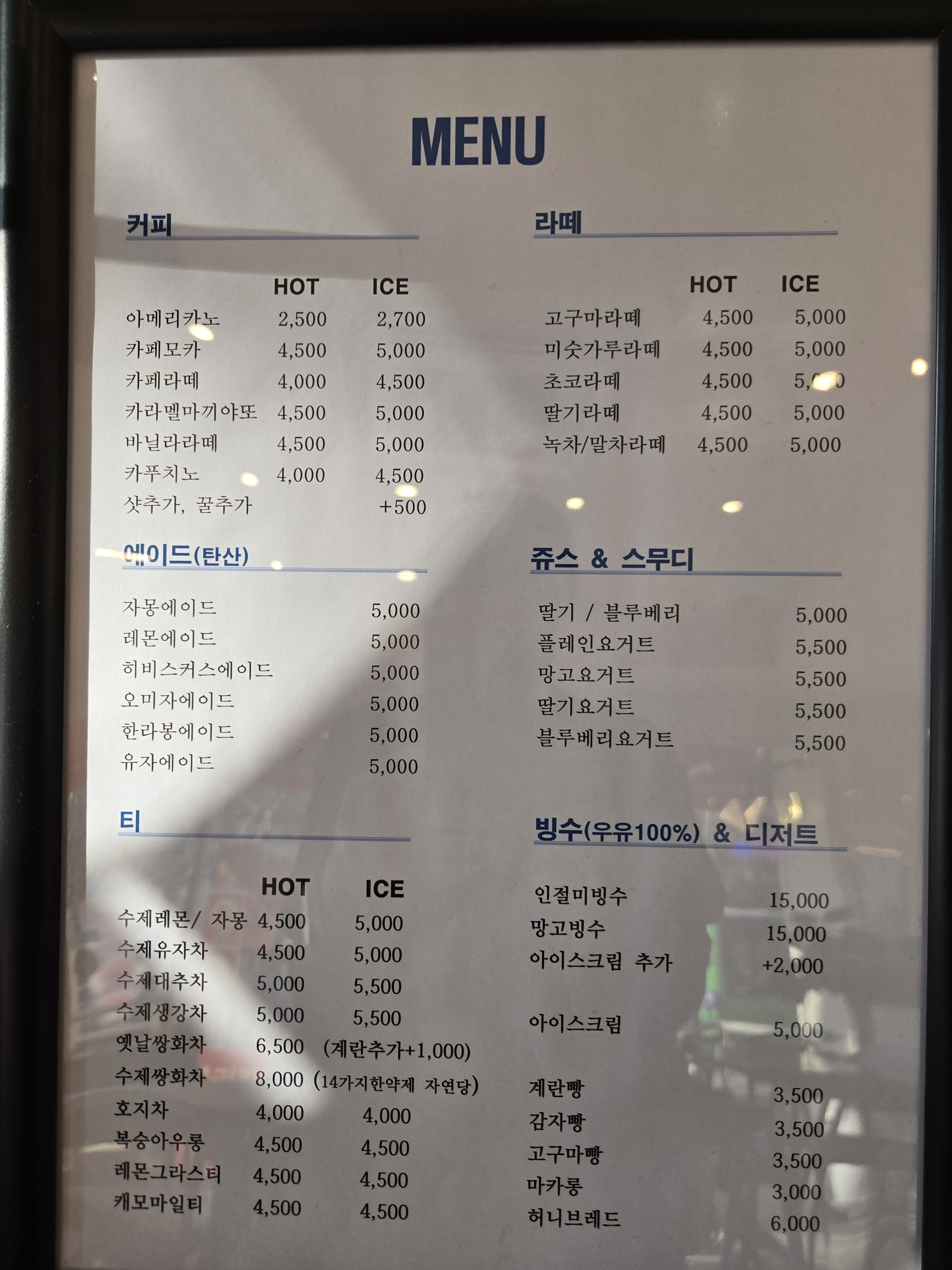 커피나무 반려동물 동반 애견카페