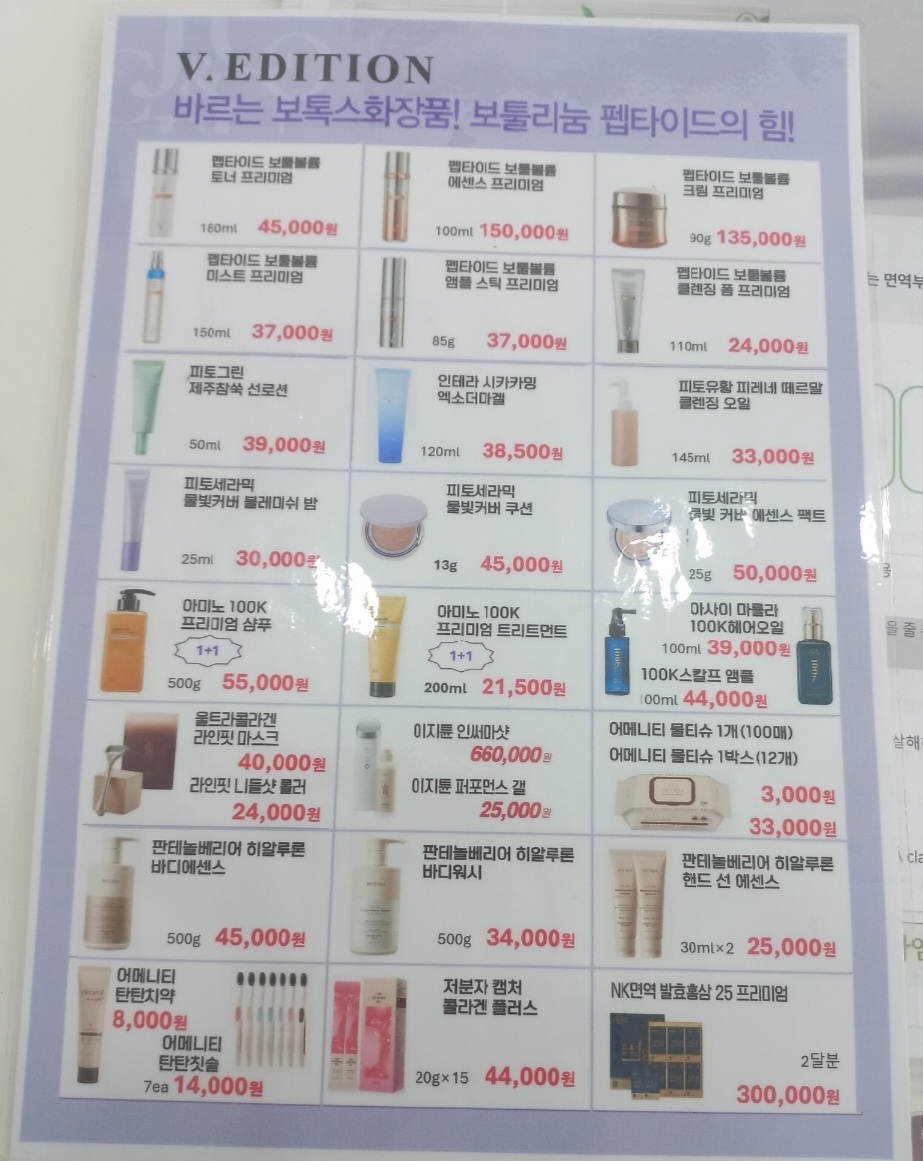 영코스메틱 대표 이미지