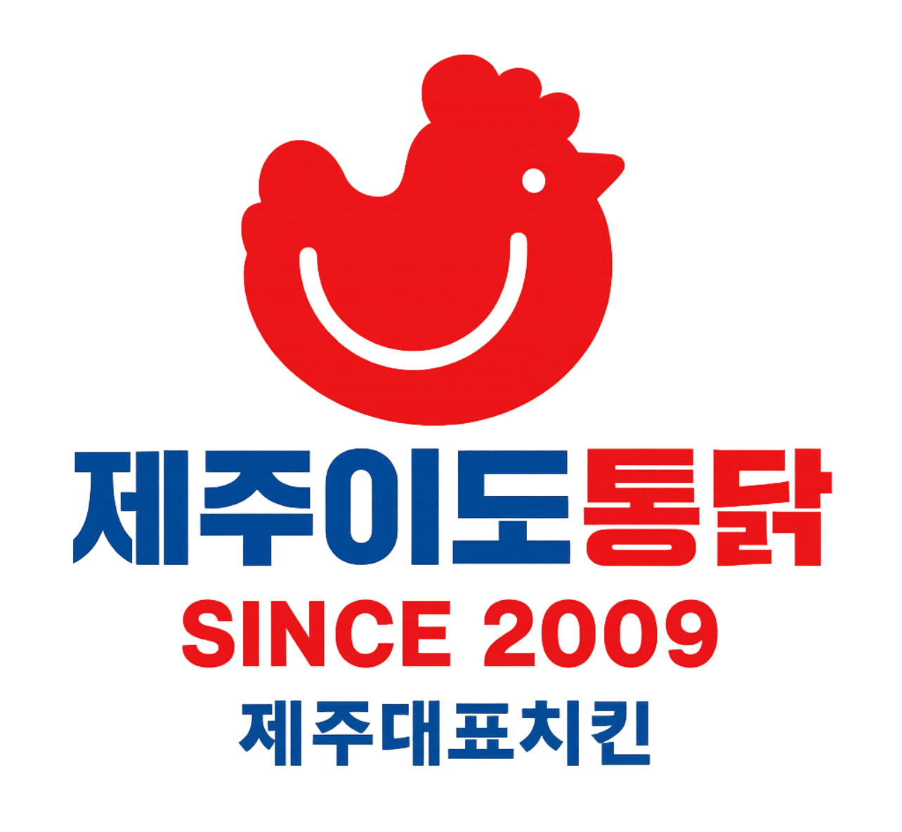이도통닭 애월하귀점