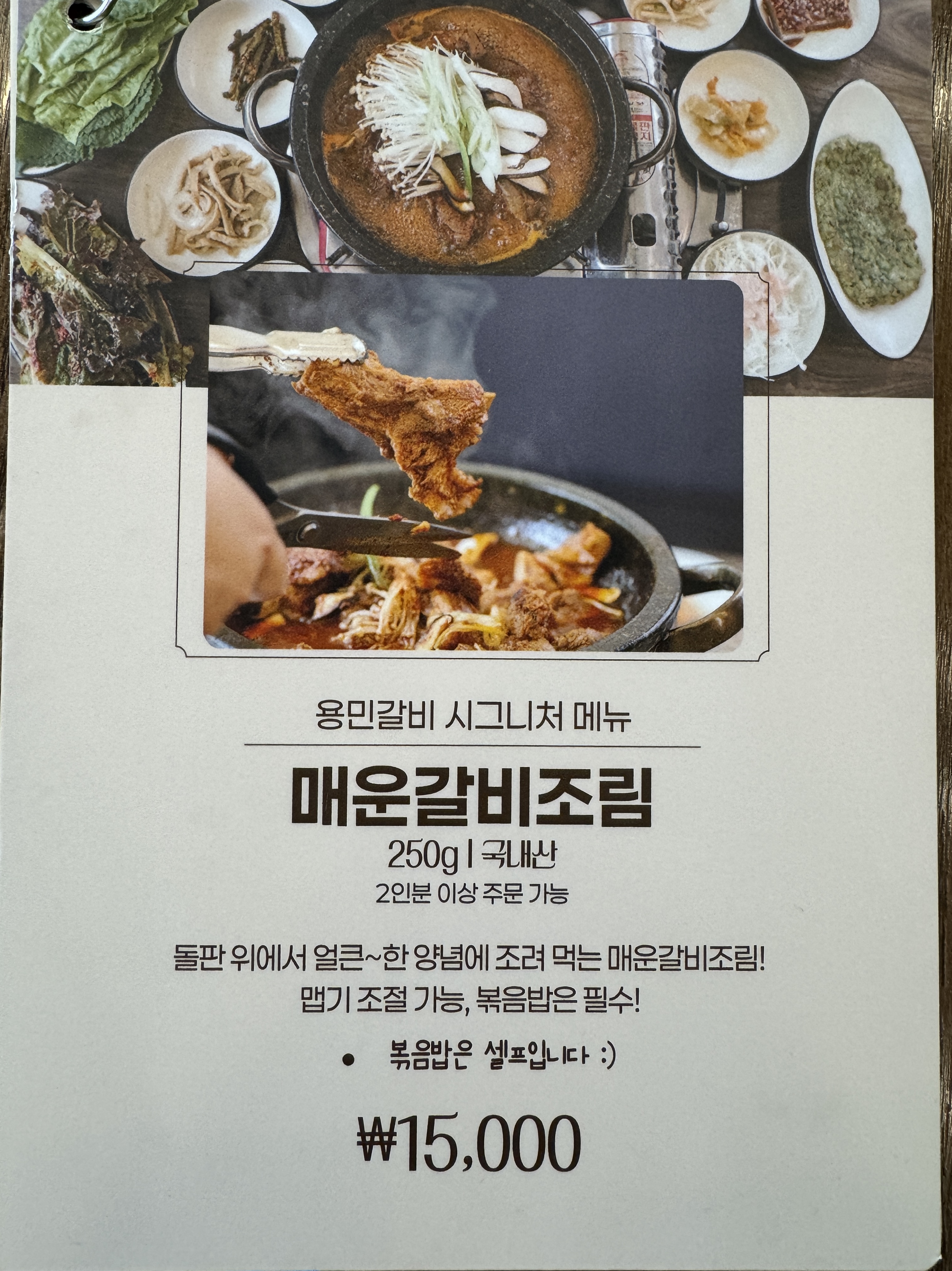 요약 정보 이미지