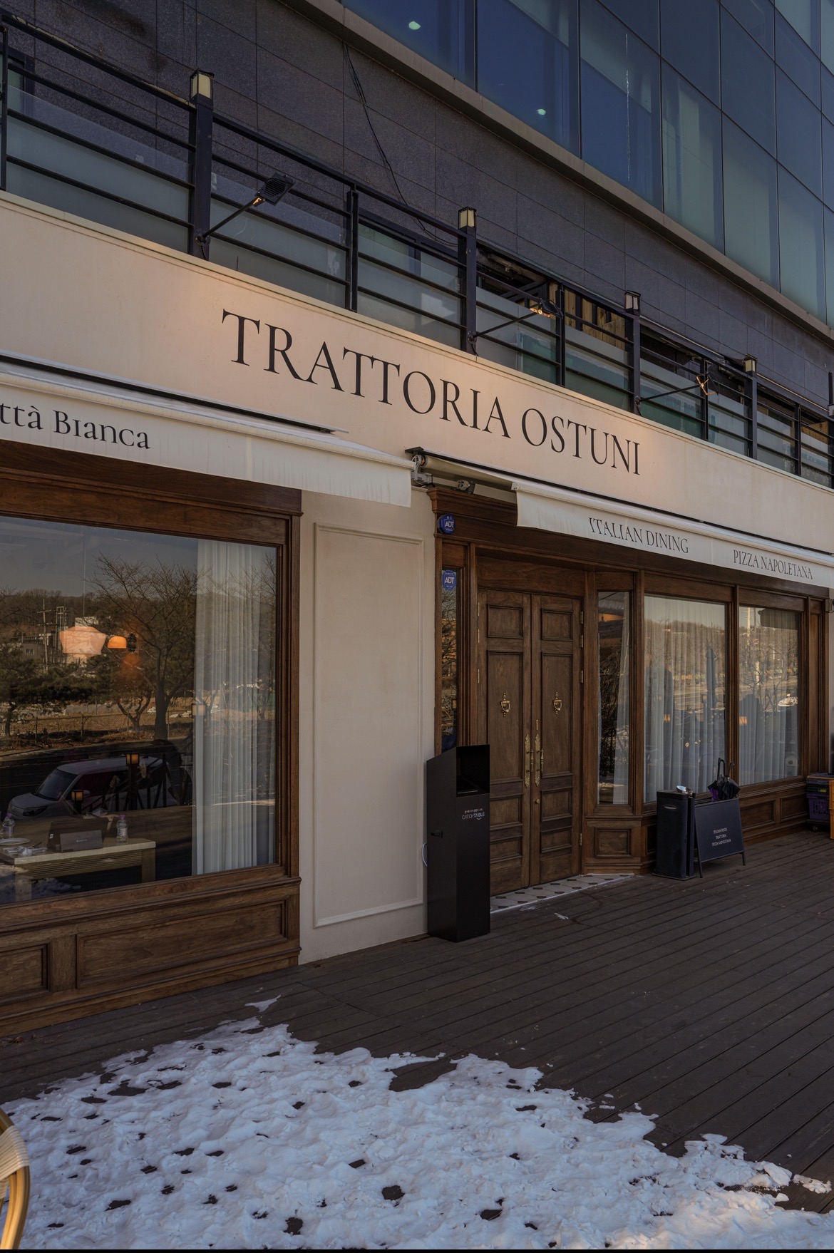 트라토리아 오스투니