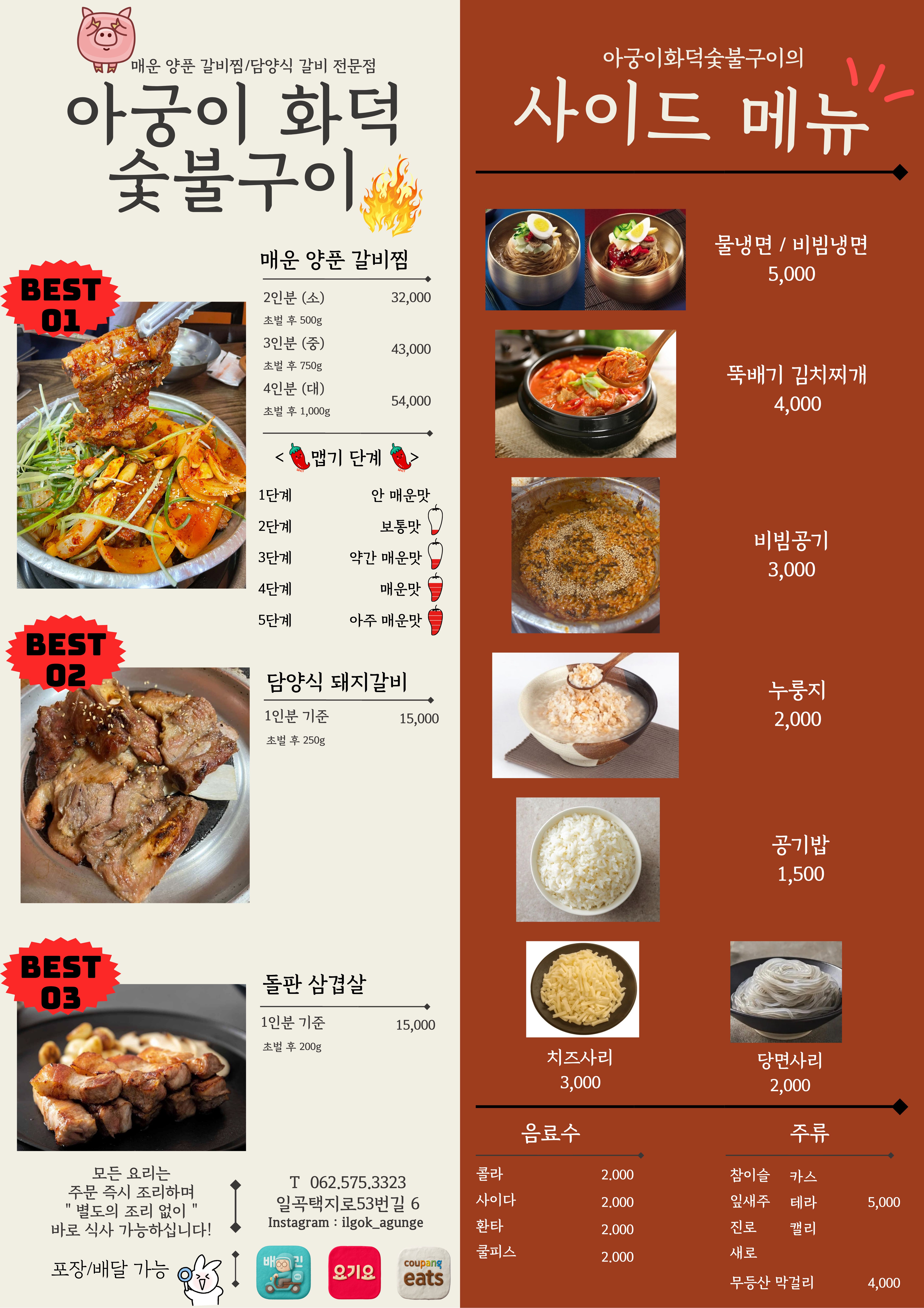 요약 정보 이미지