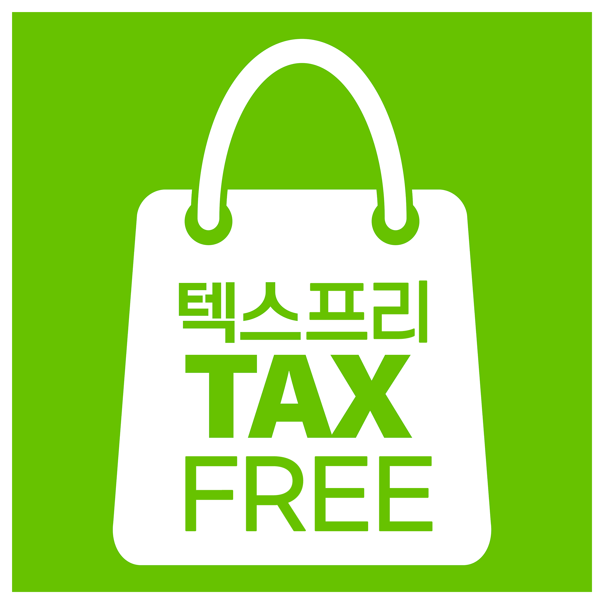 온유약국 대표 이미지