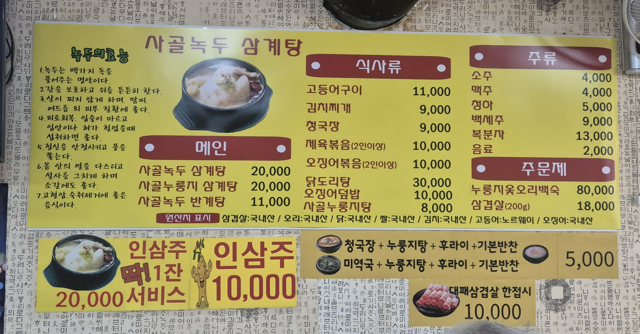 요약 정보 이미지