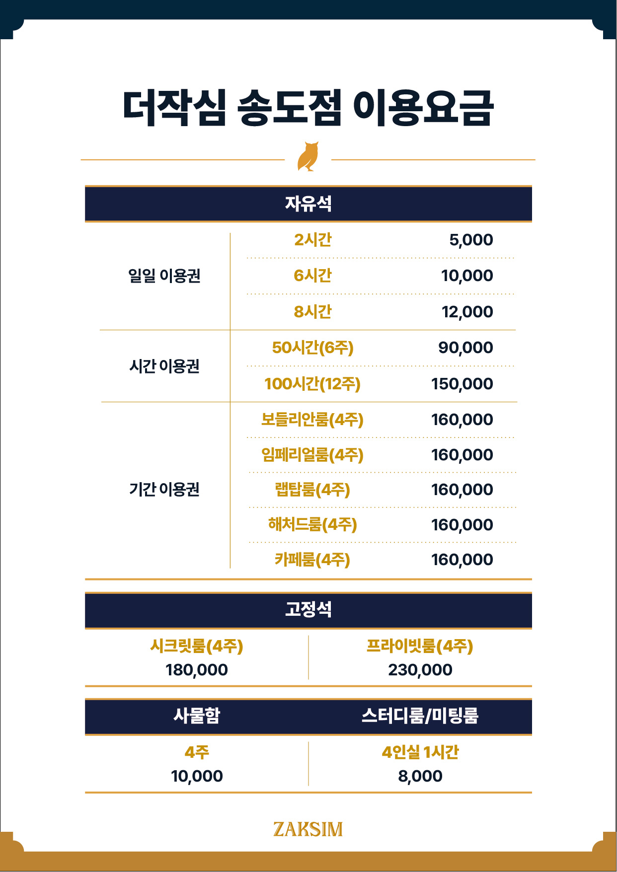 업체사진