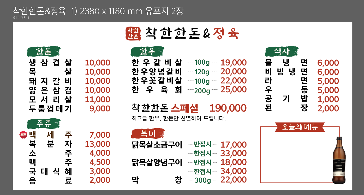 요약 정보 이미지