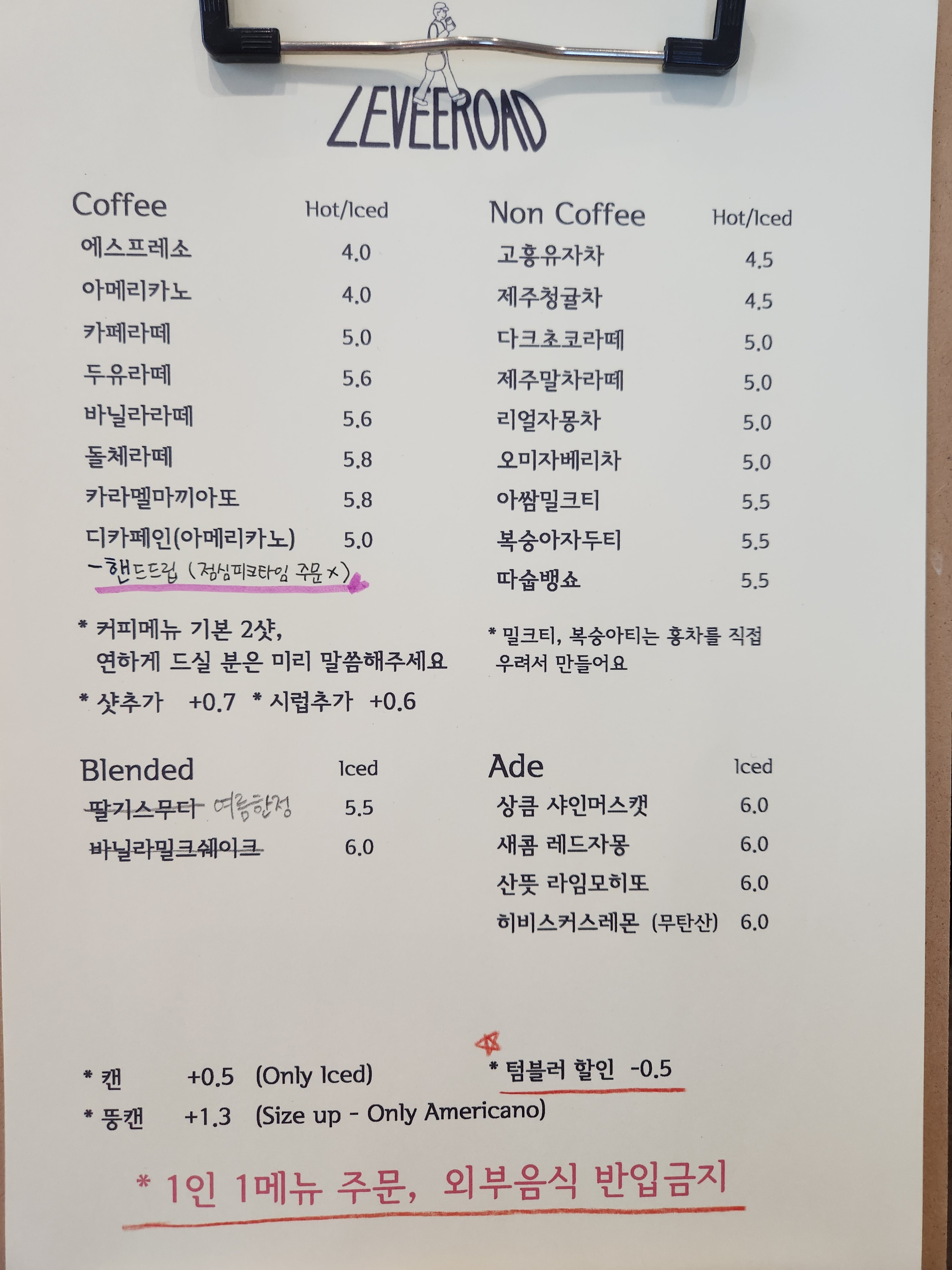 레비로드 반려동물 동반 애견카페