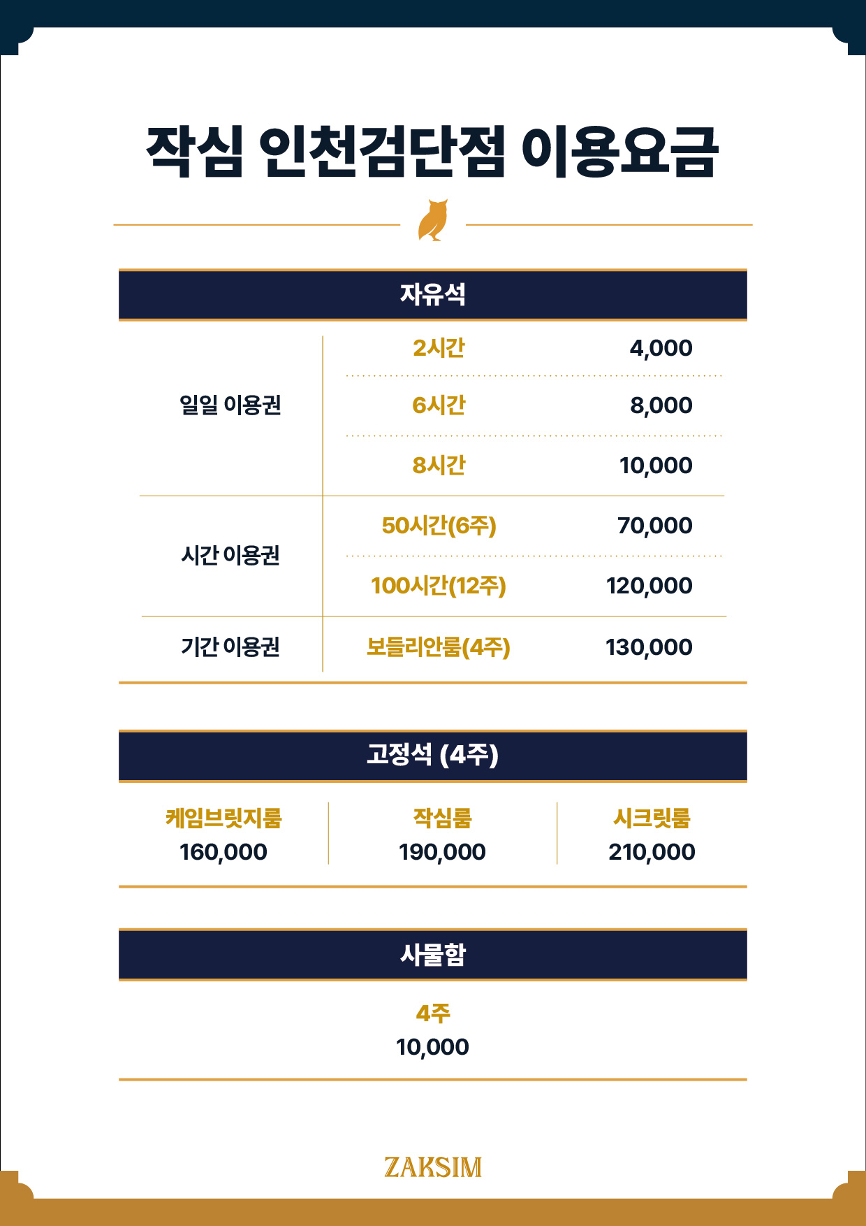 업체사진