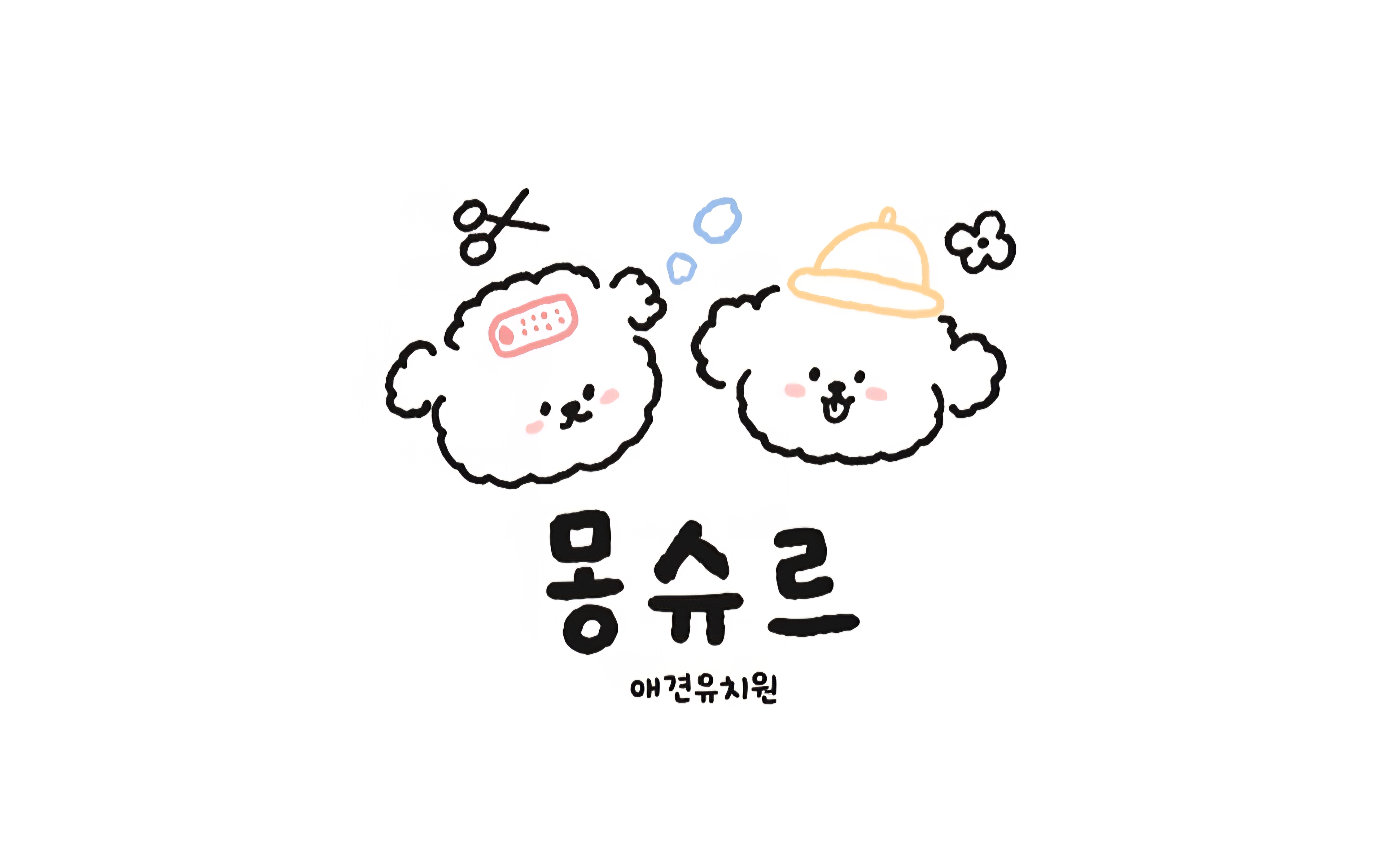 몽슈르 대표 이미지