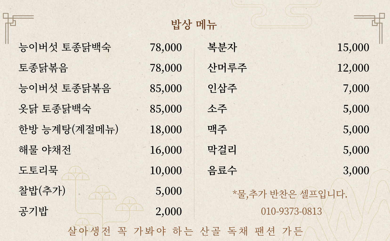 요약 정보 이미지