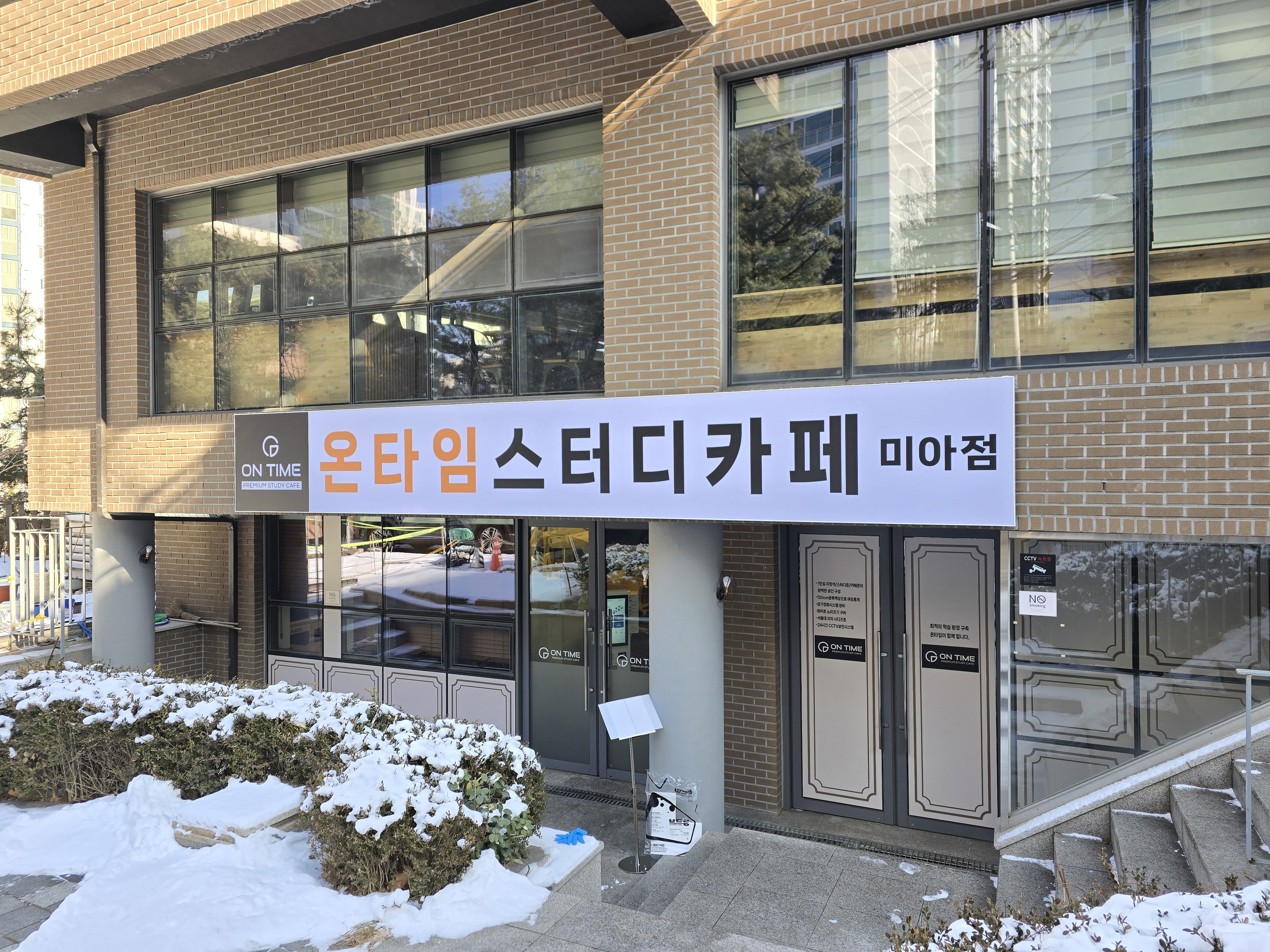 업체사진