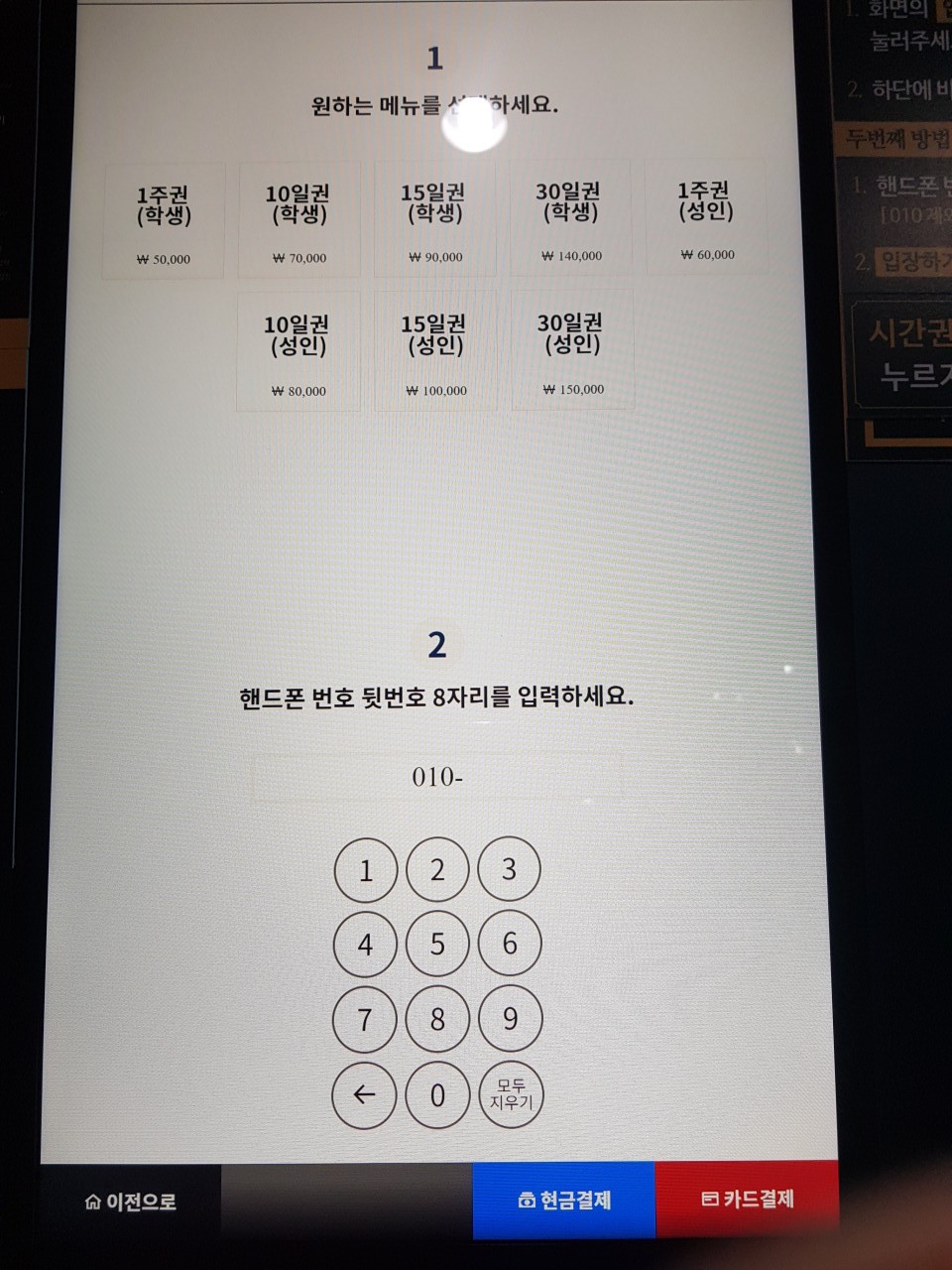 업체사진