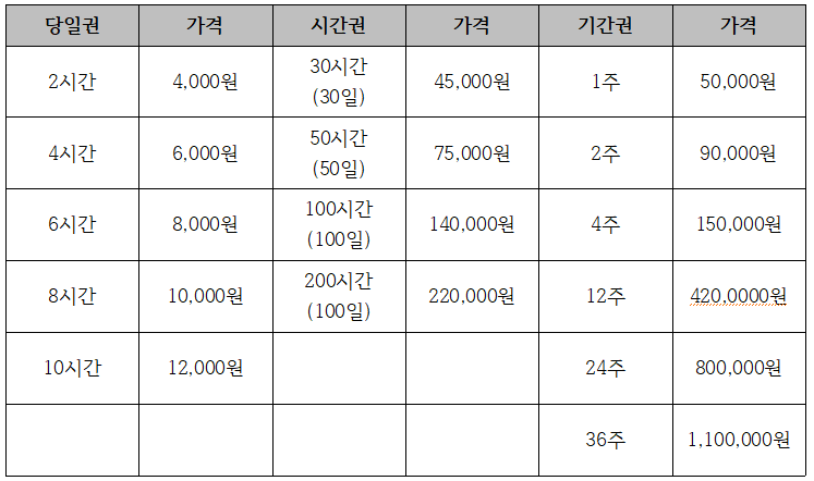 업체사진