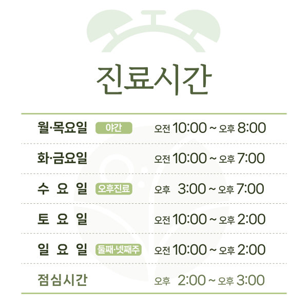 다온미래산부인과의원 시설 사진