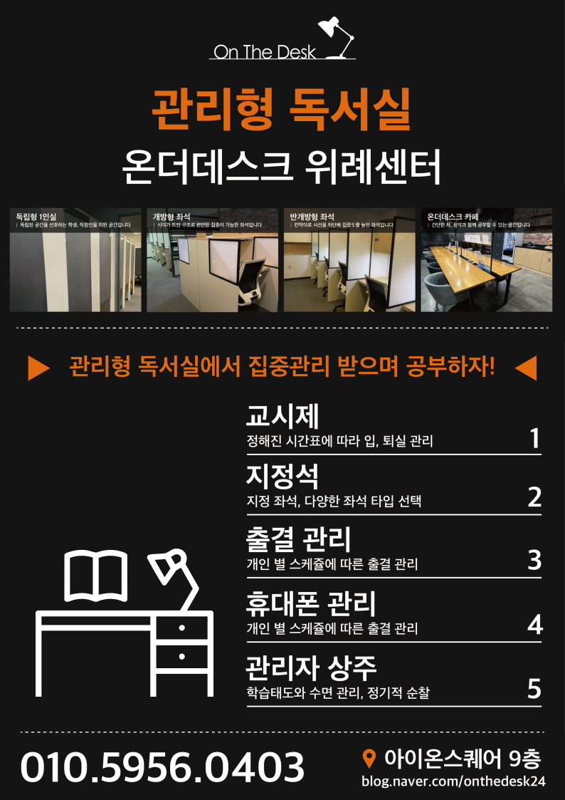 업체사진