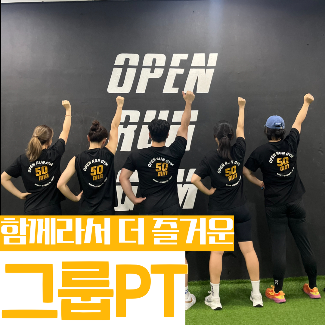 오픈런짐 PT 제주국제학교점 photo 4