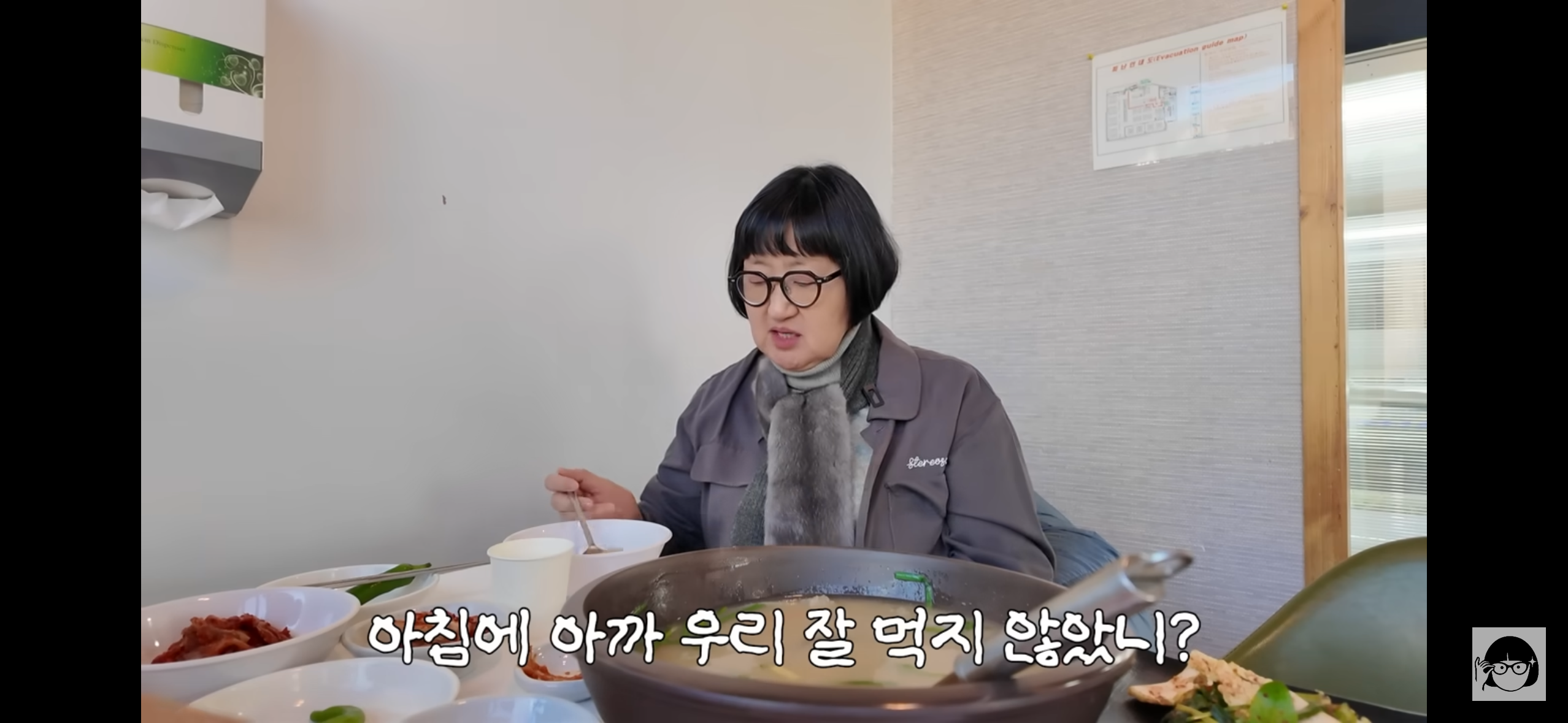 꽃차죽, 영월옹심이