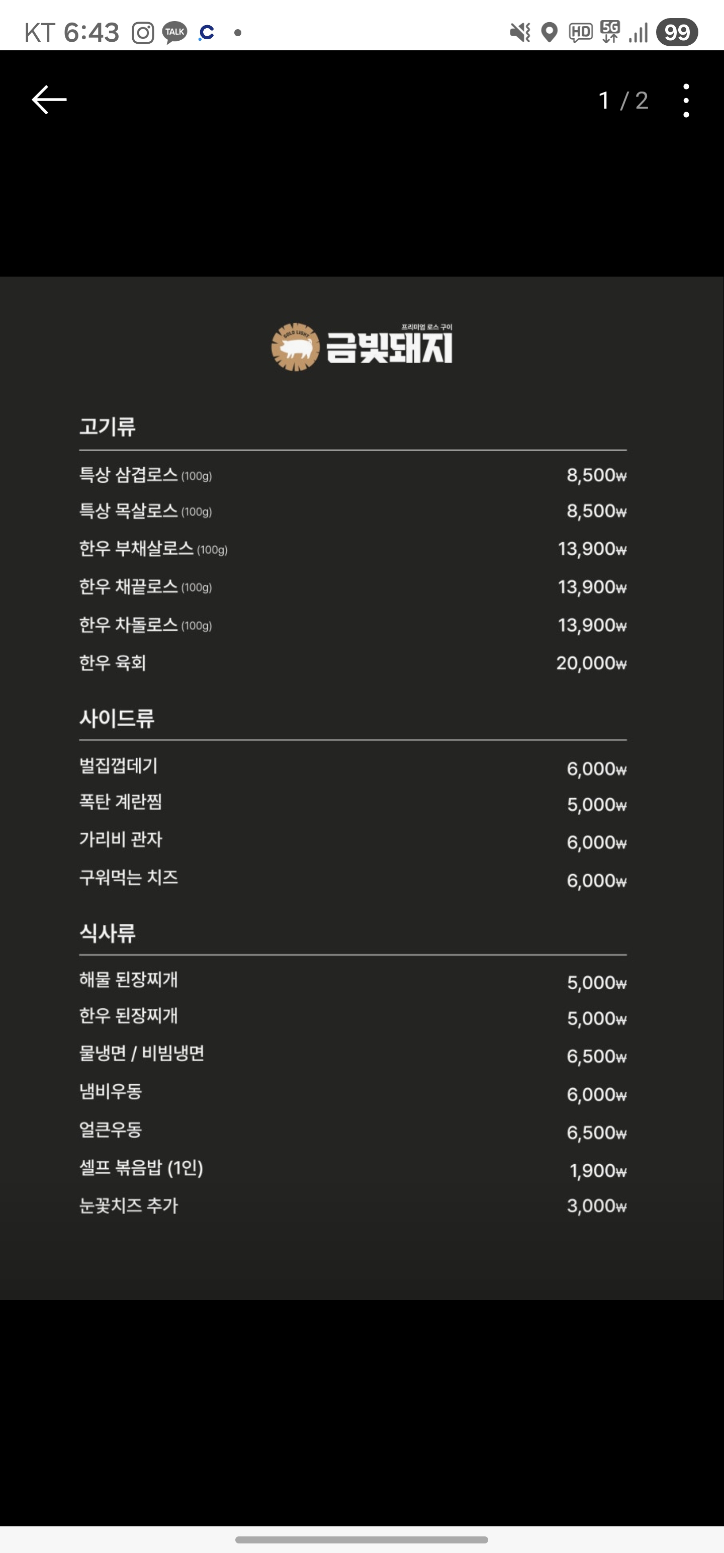 요약 정보 이미지