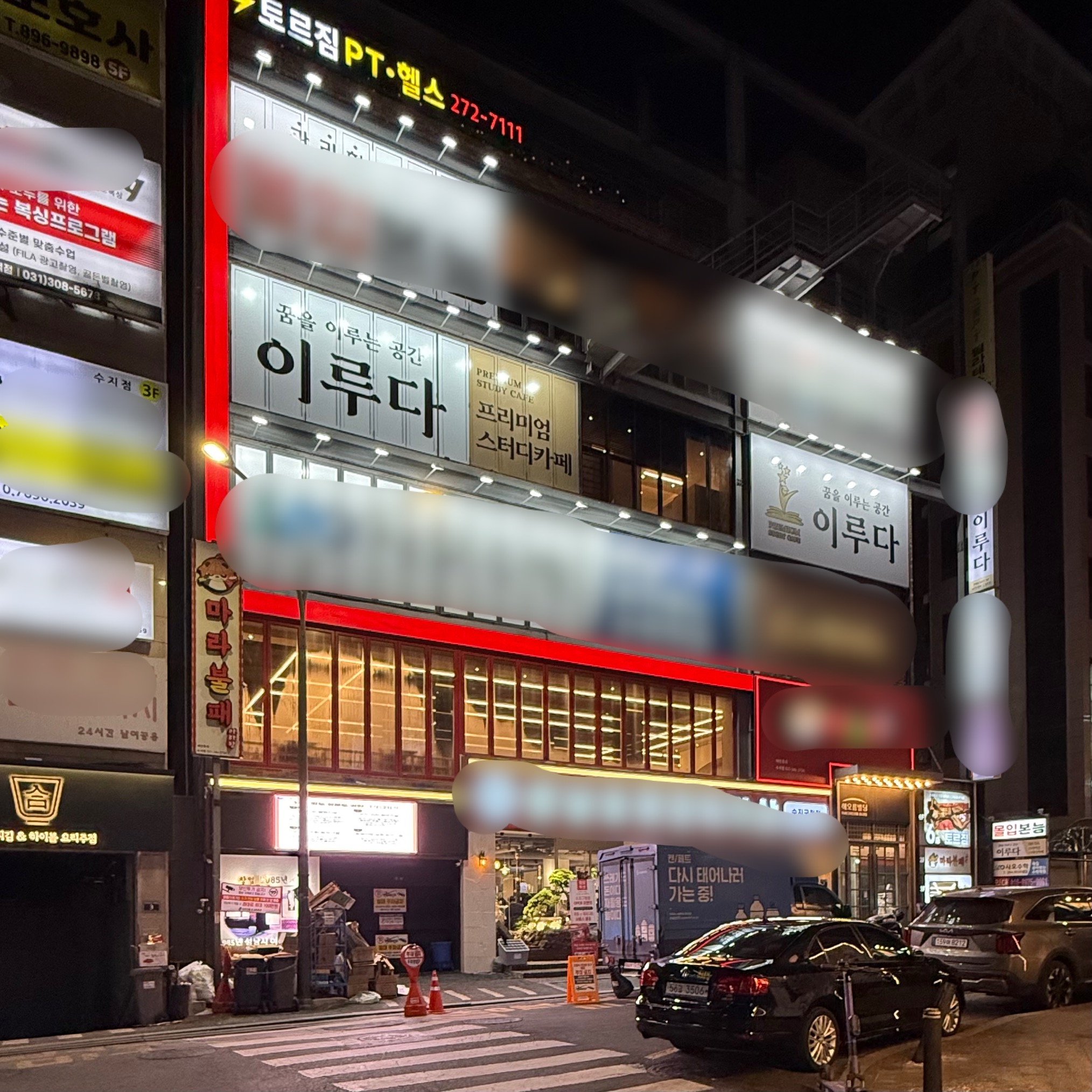 업체사진