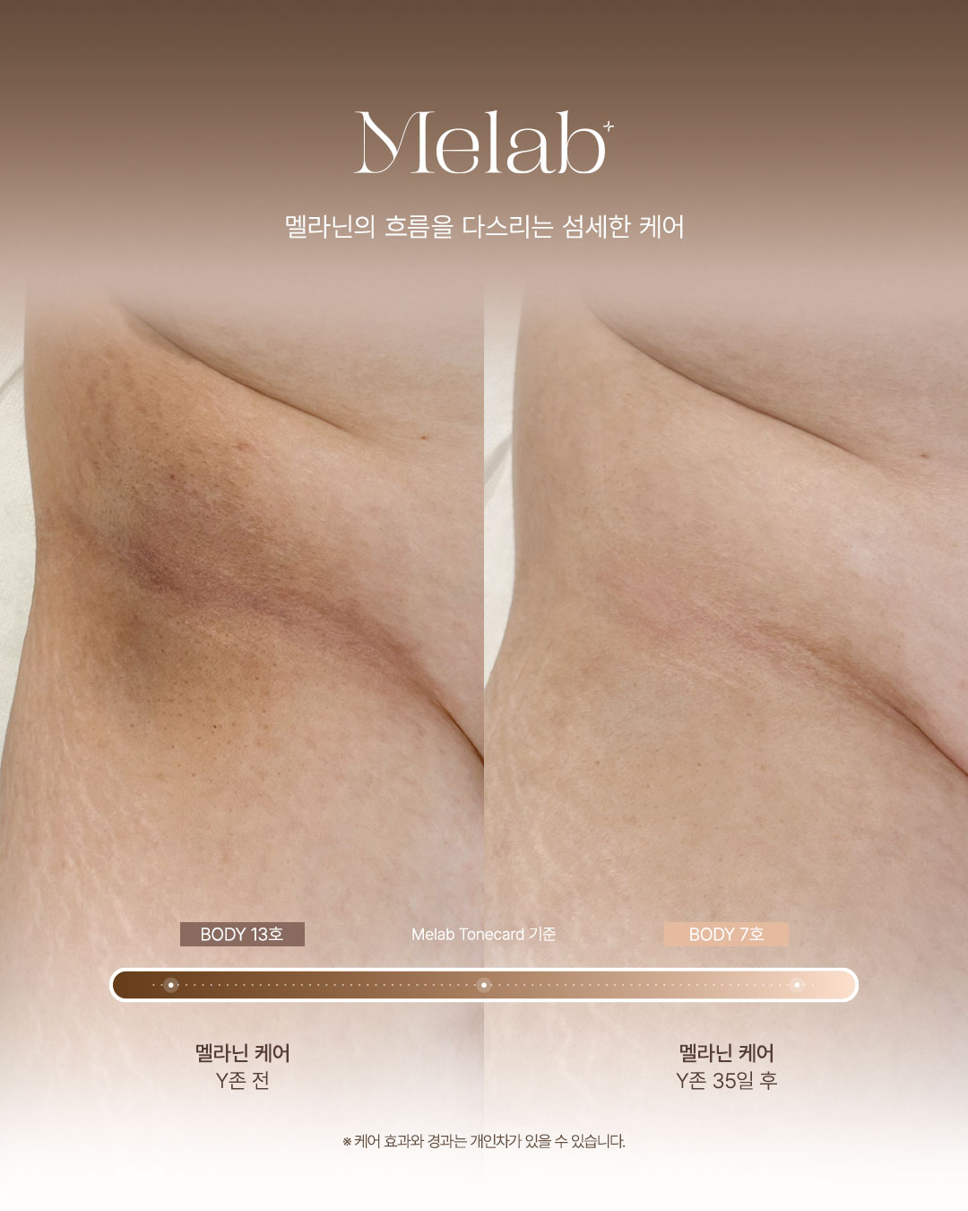 루미왁싱&뷰티 대표 이미지