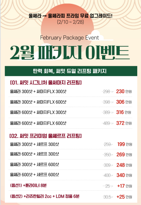 써밋의원 대표 이미지