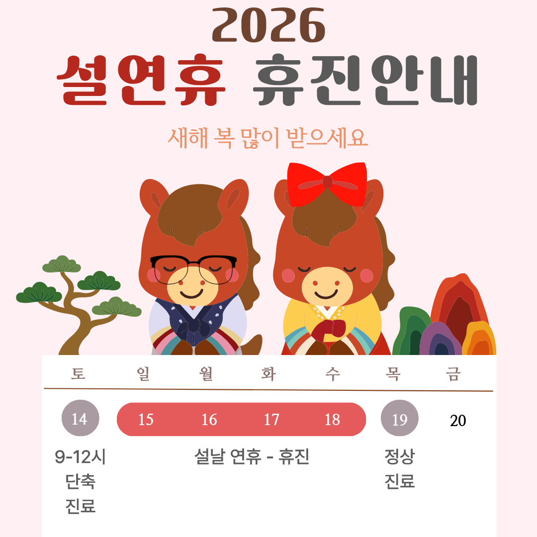 서울하이안치과 대표 이미지