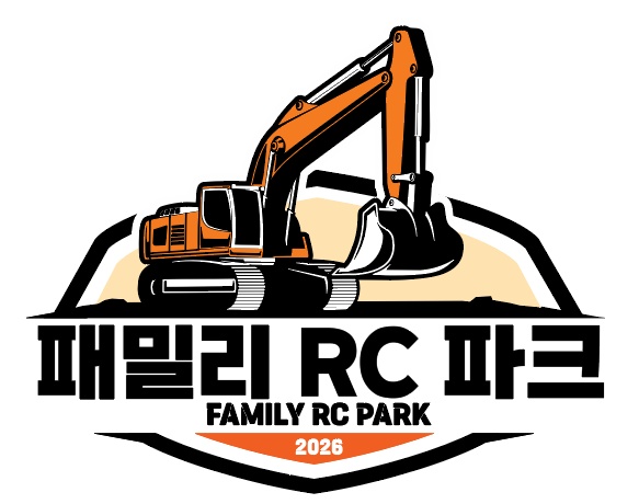 패밀리RC파크