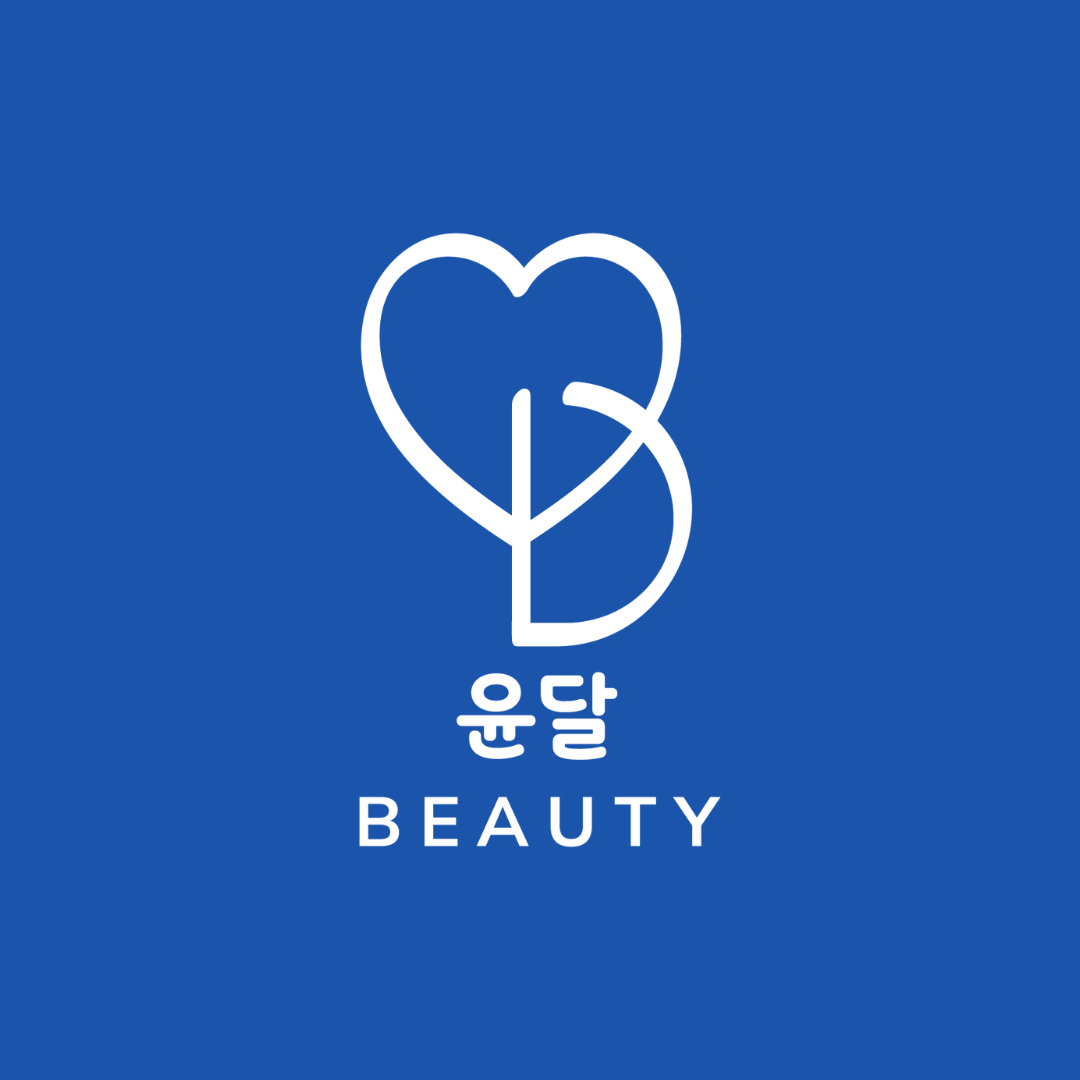 윤달뷰티 대표 이미지