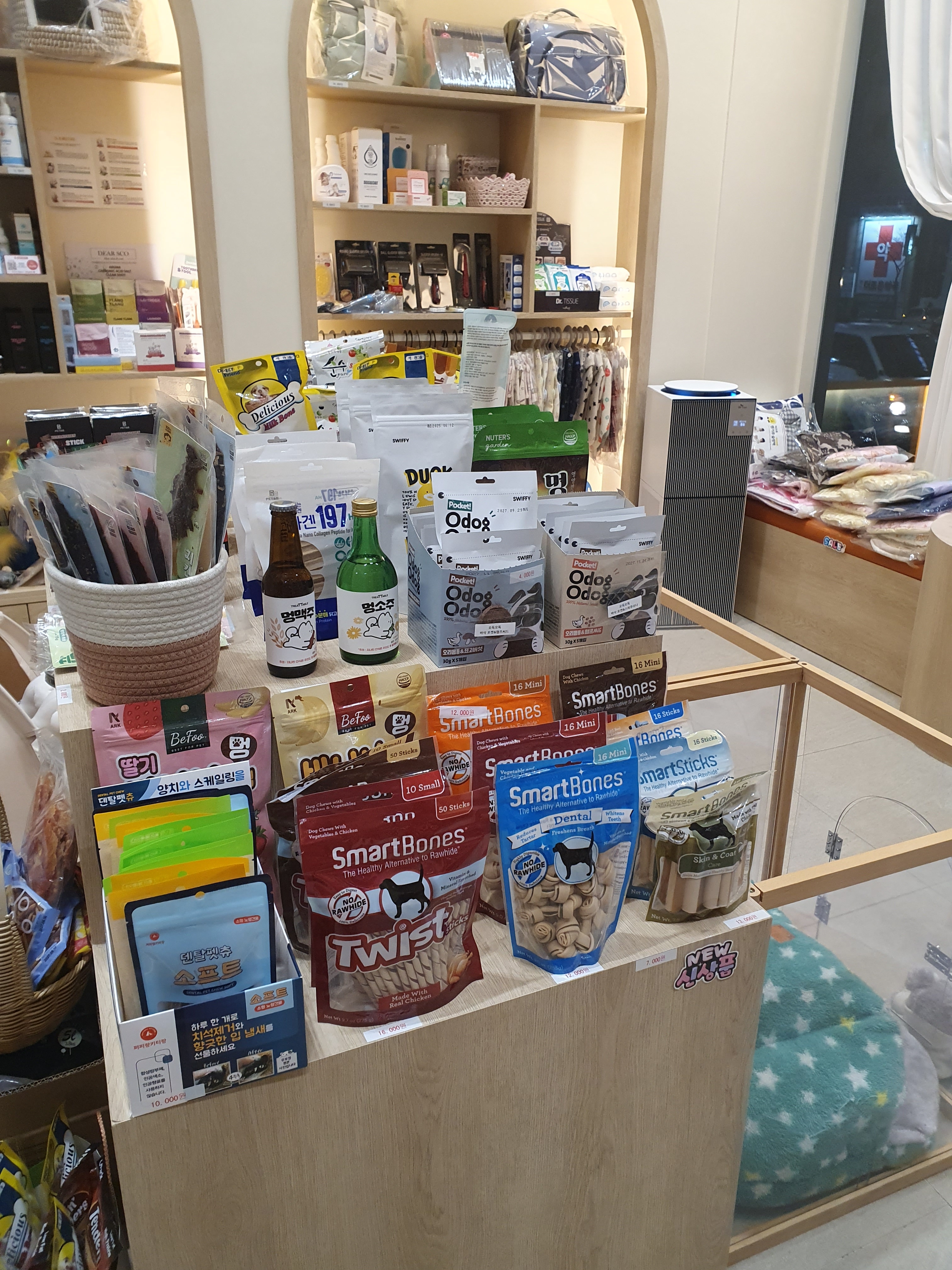 사랑스럽개 대표 이미지