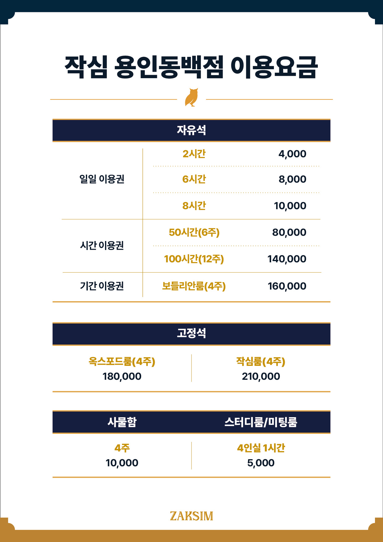 업체사진