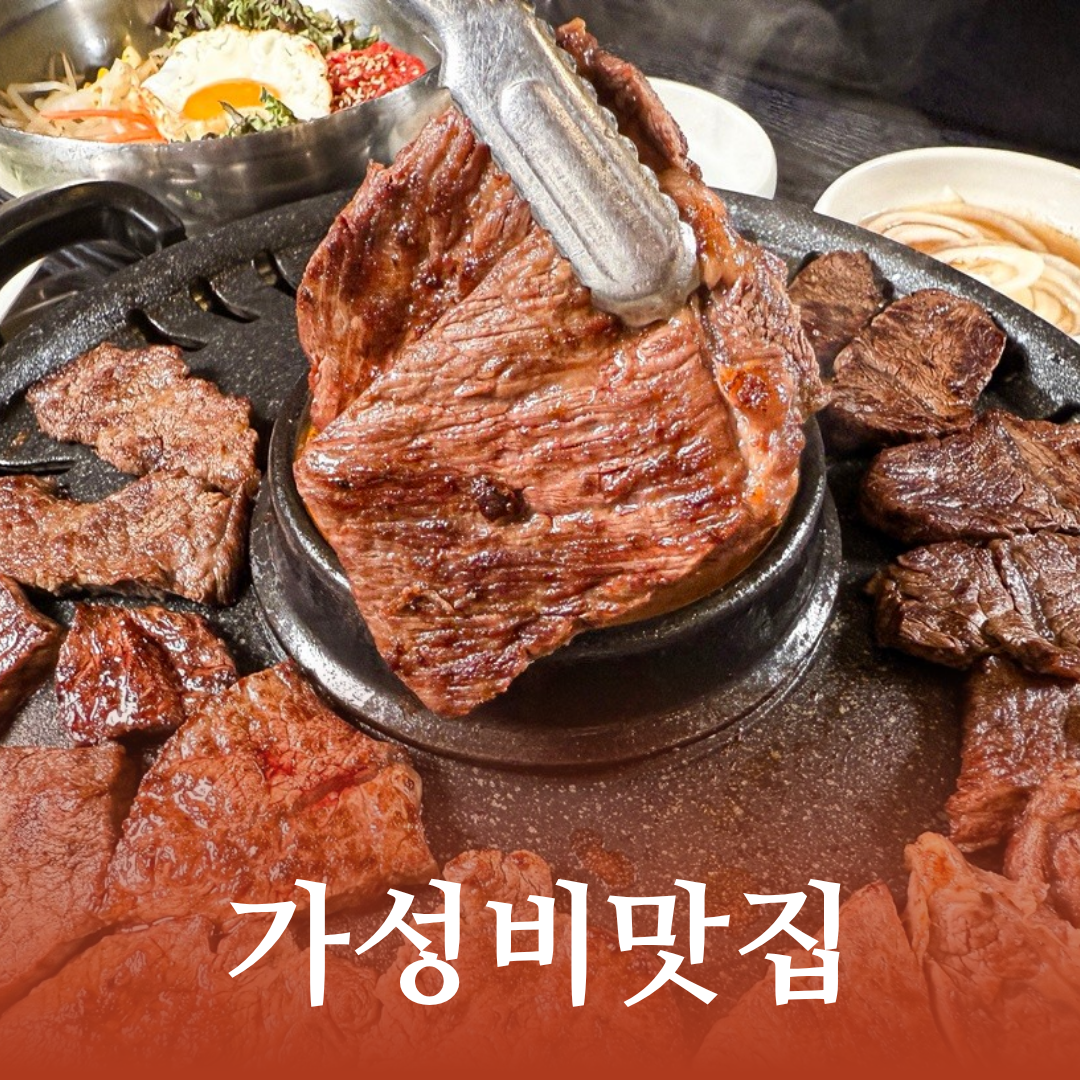 소사정육식당