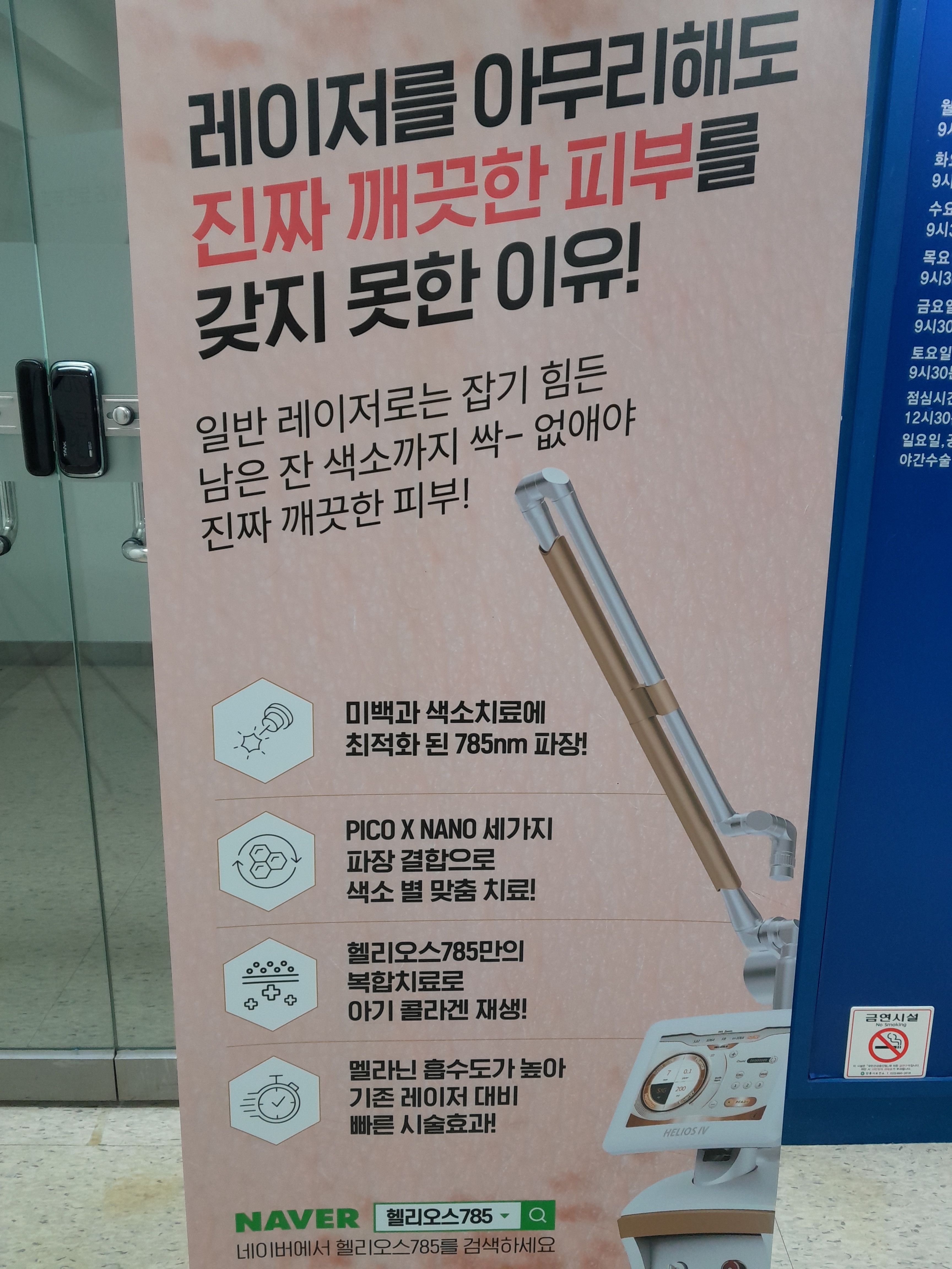 최정준성형외과 대표 이미지