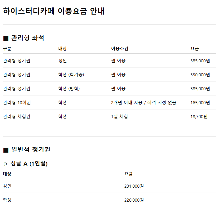 업체사진