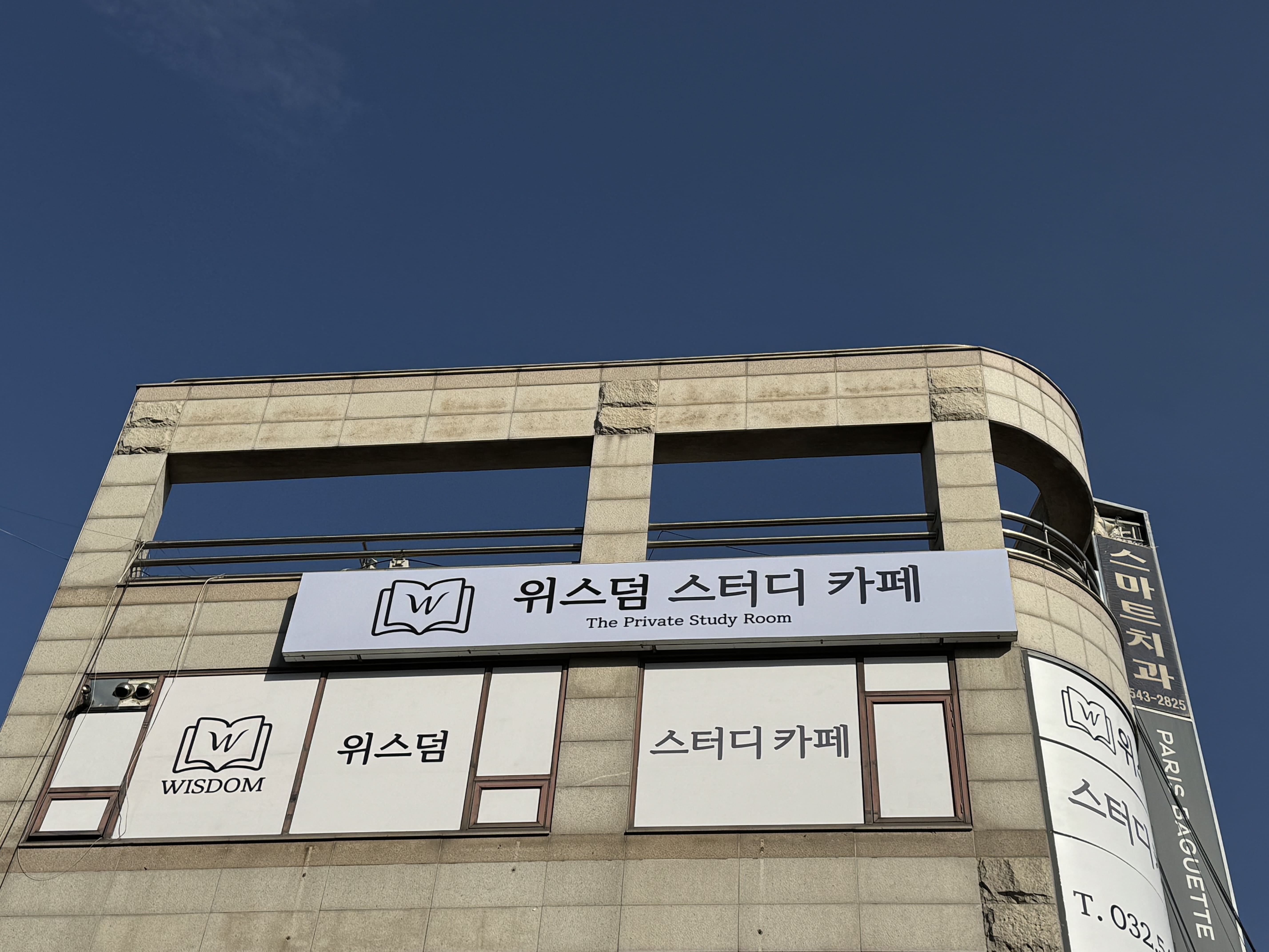 업체사진