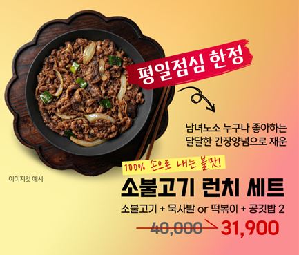 도토리편백집