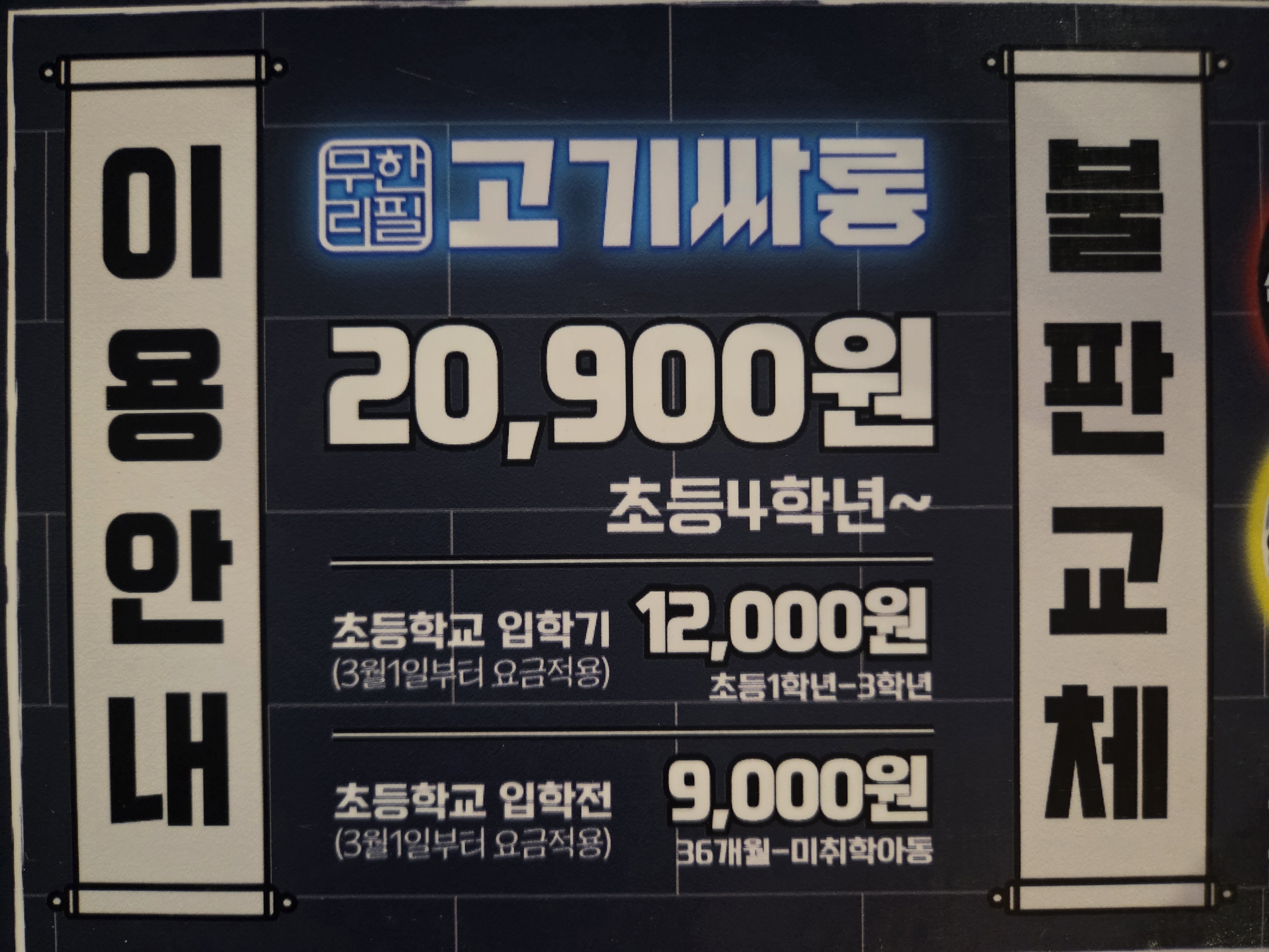 요약 정보 이미지