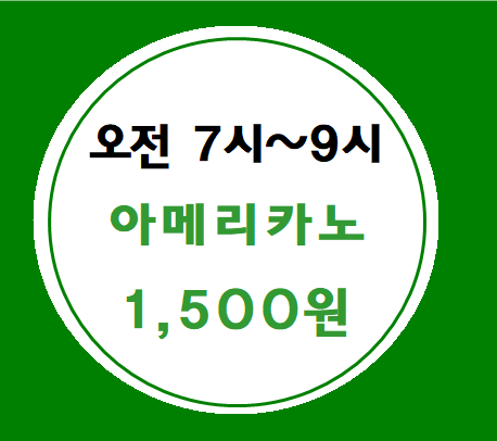 왓커피금암점