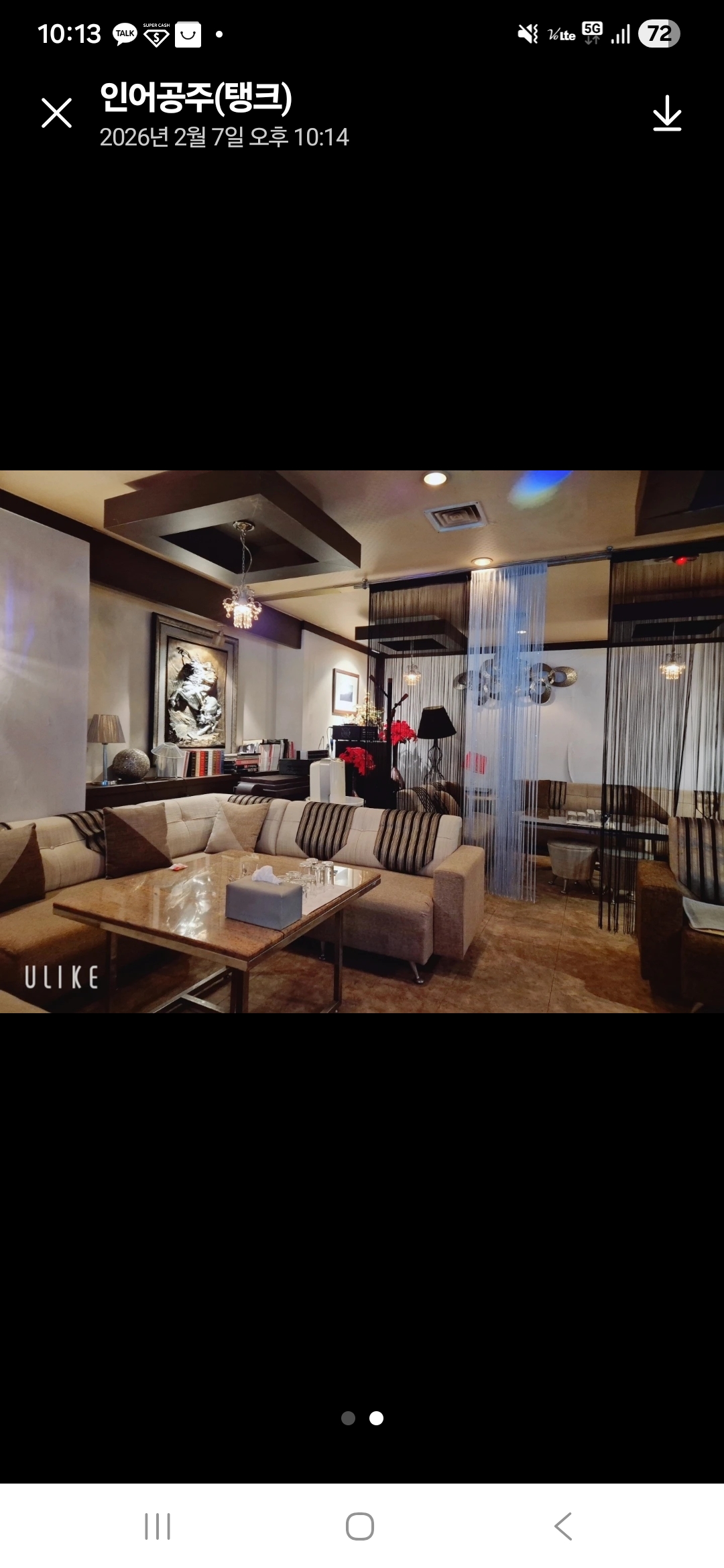 자전거 라이브 대표 이미지