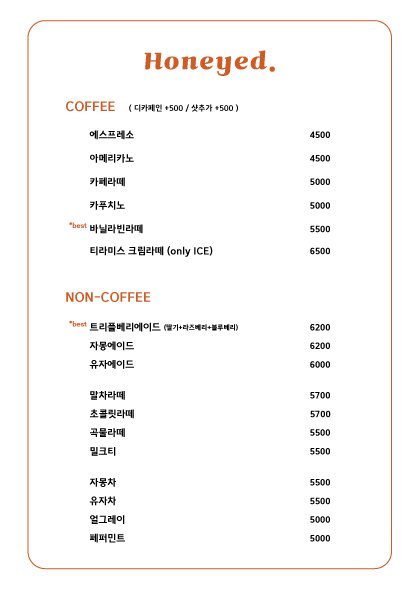 허니드케이크