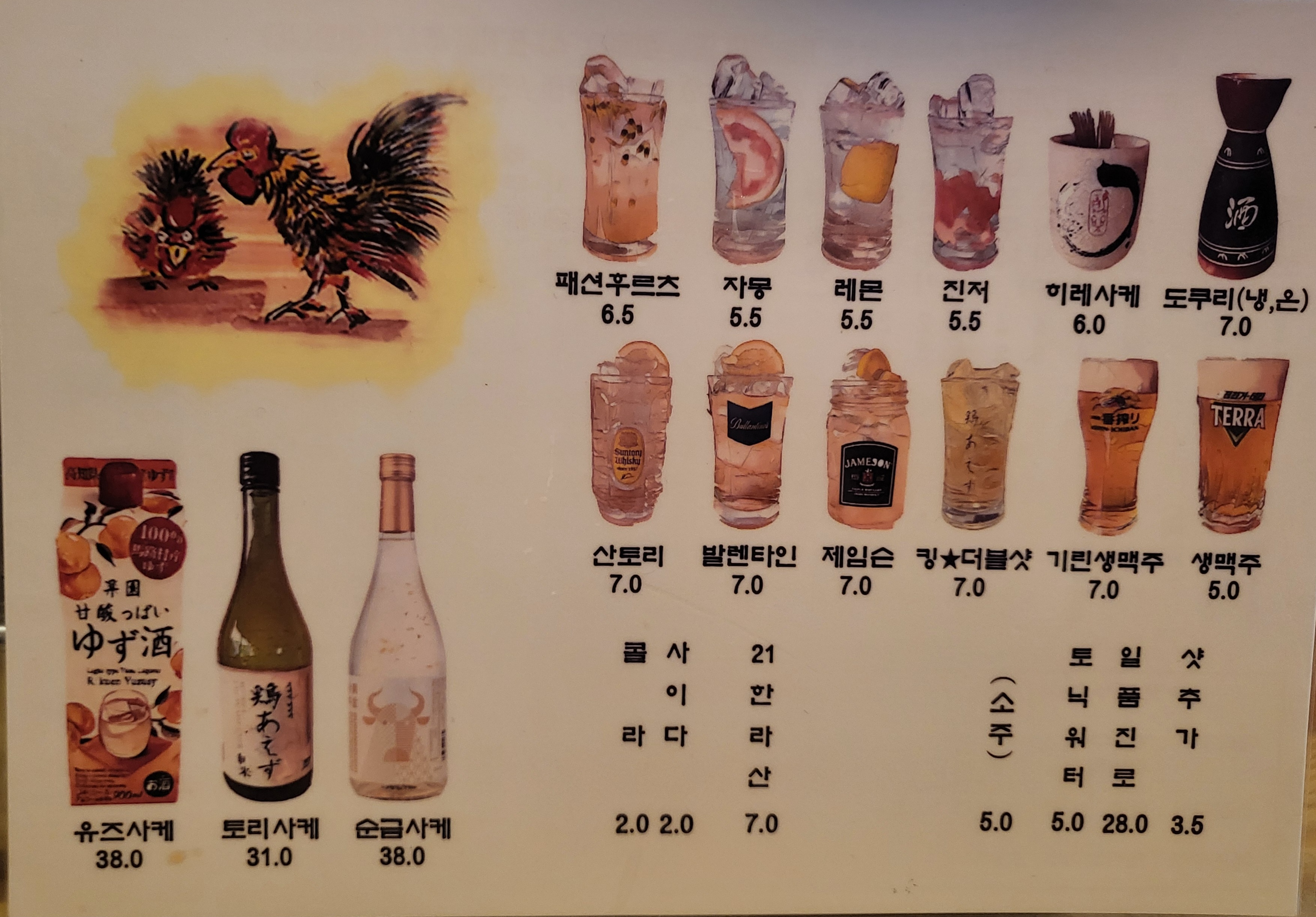 요약 정보 이미지