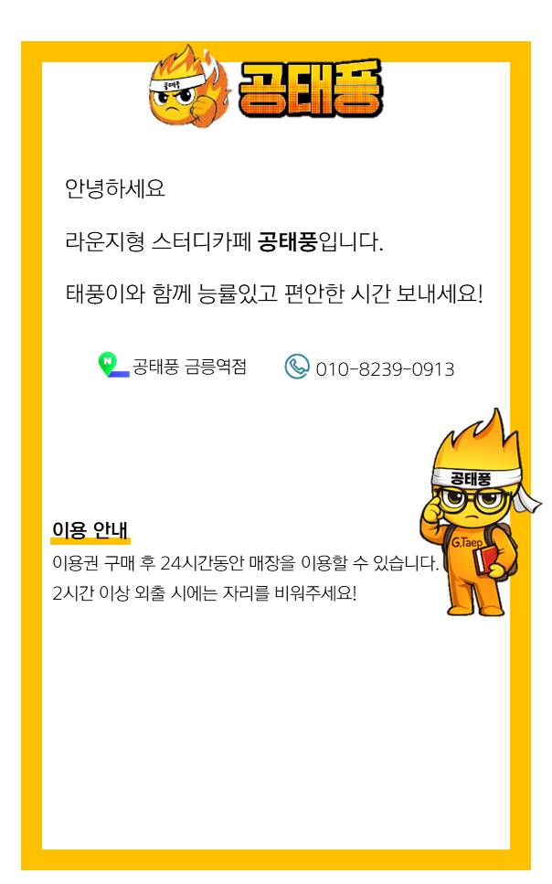 업체사진