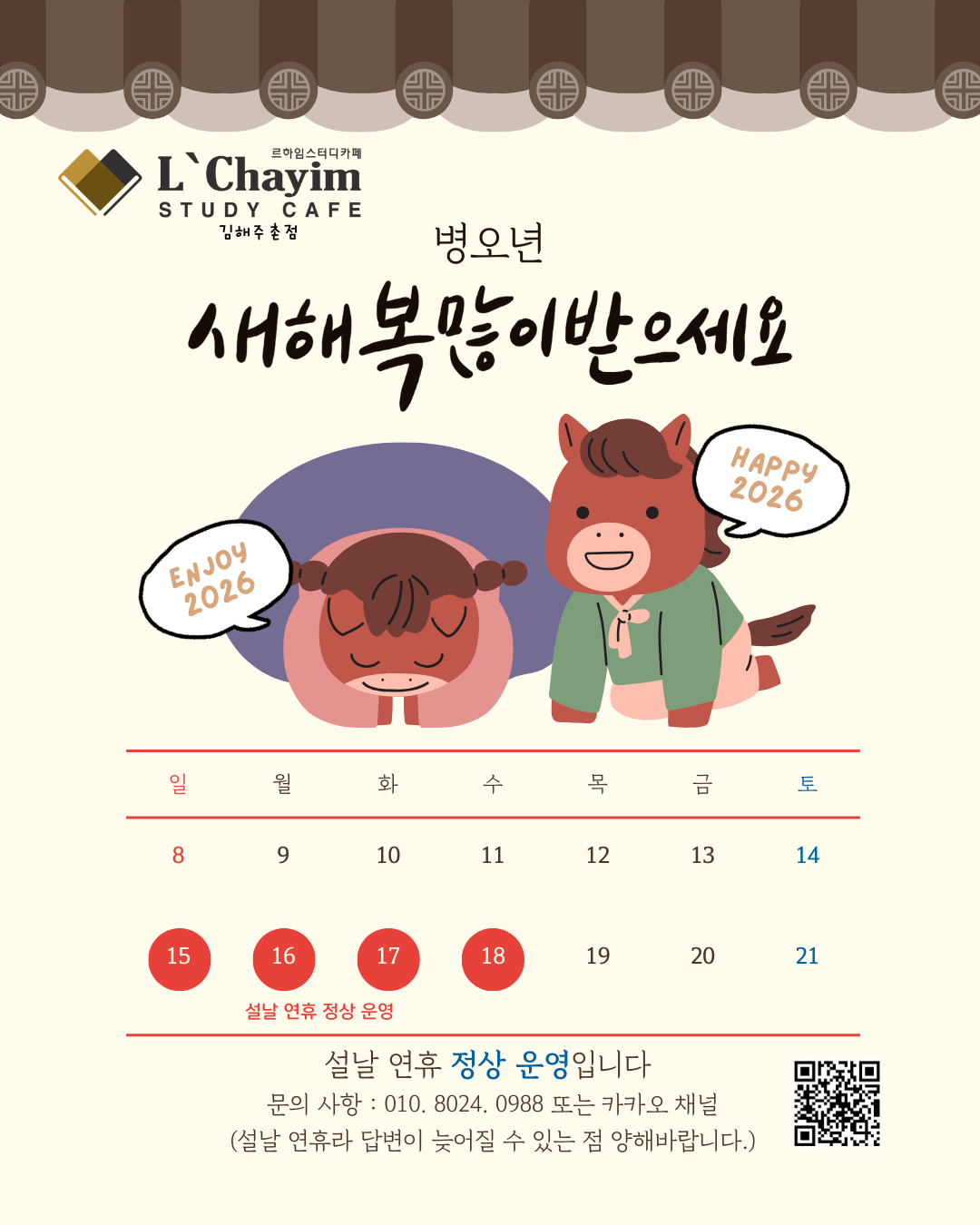 업체사진